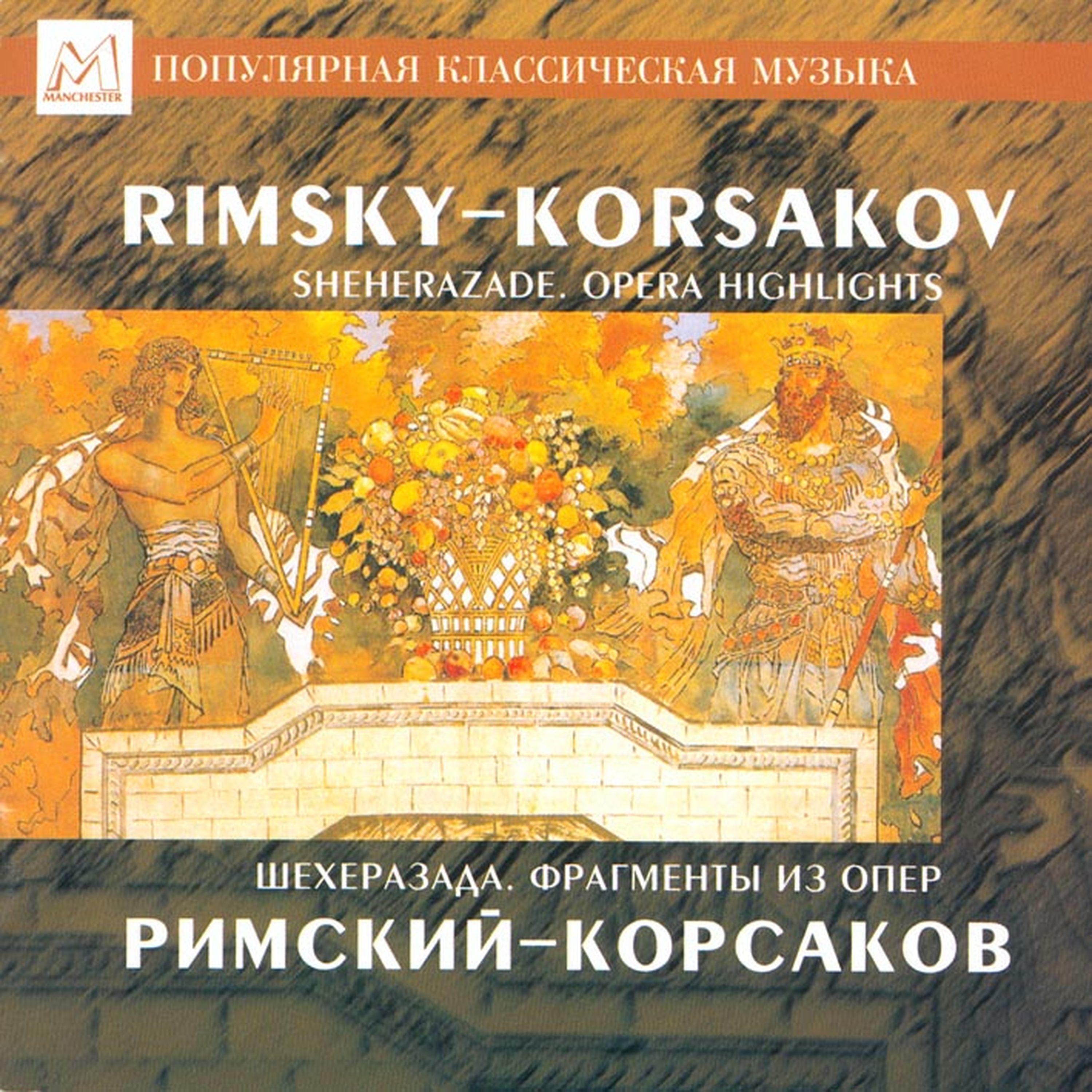 Постер альбома Rimsky-Korsakov: Sheherazade - Opera Highlights