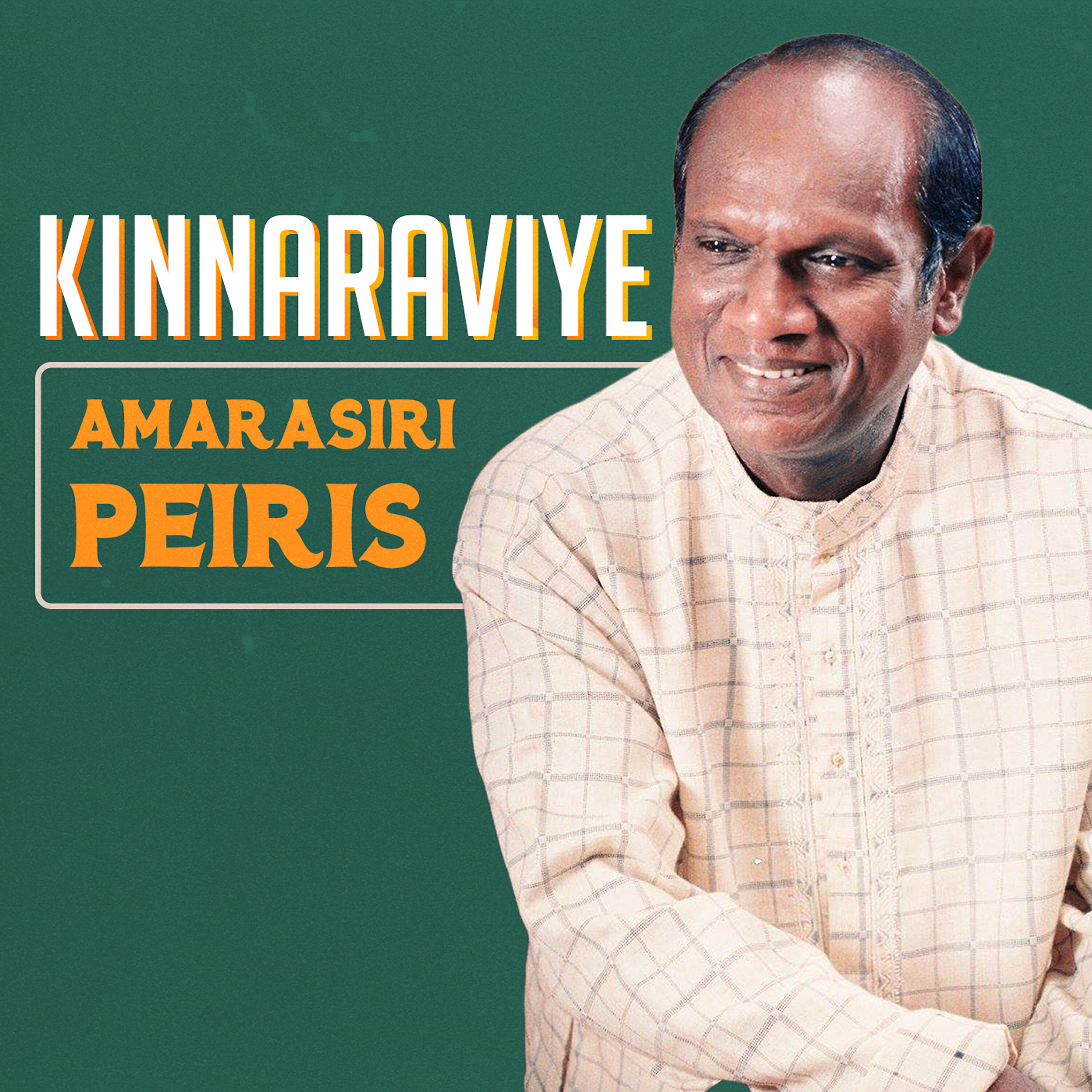 Amarasiri Peiris - Api Natamu