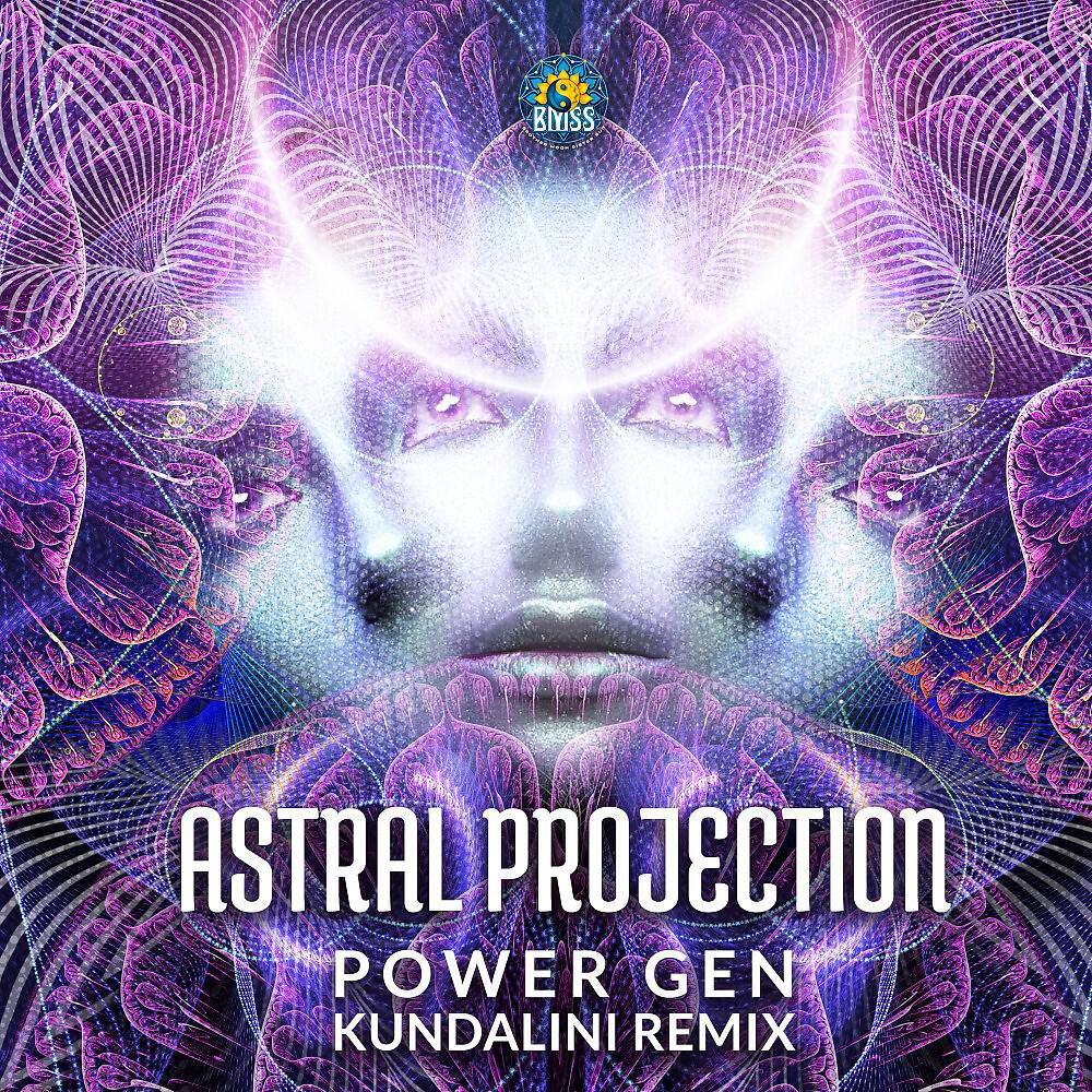 Astral Projection - Power Gen (Kundalini Remix)