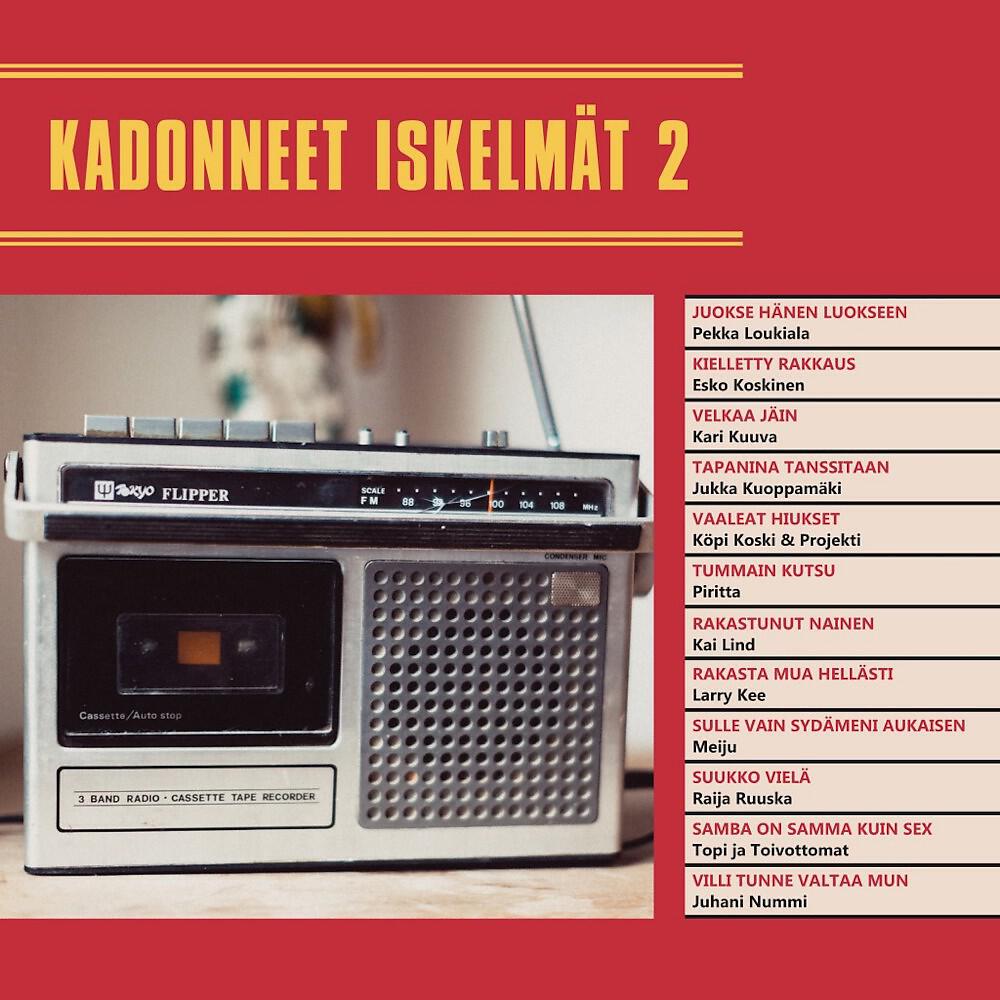 Pekka Loukiala - Juokse hänen luokseen