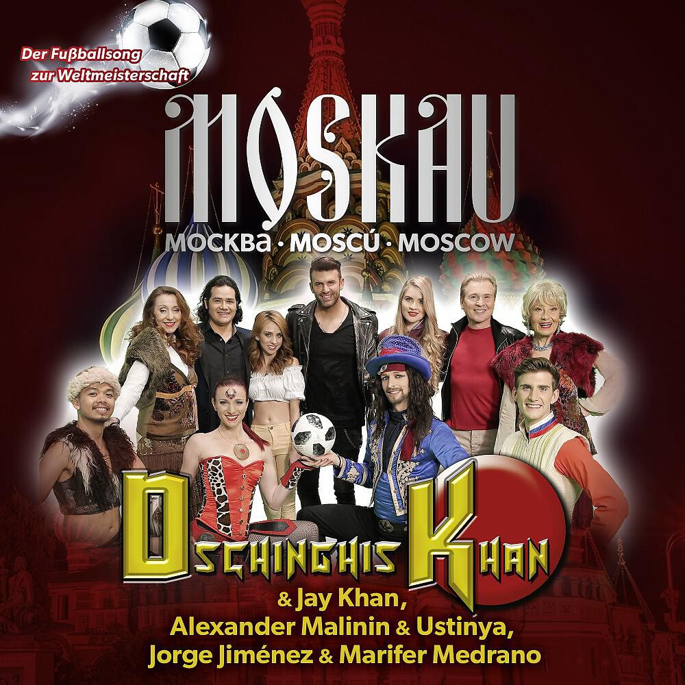 Dschinghis Khan - Moscow Moscow (English Version)