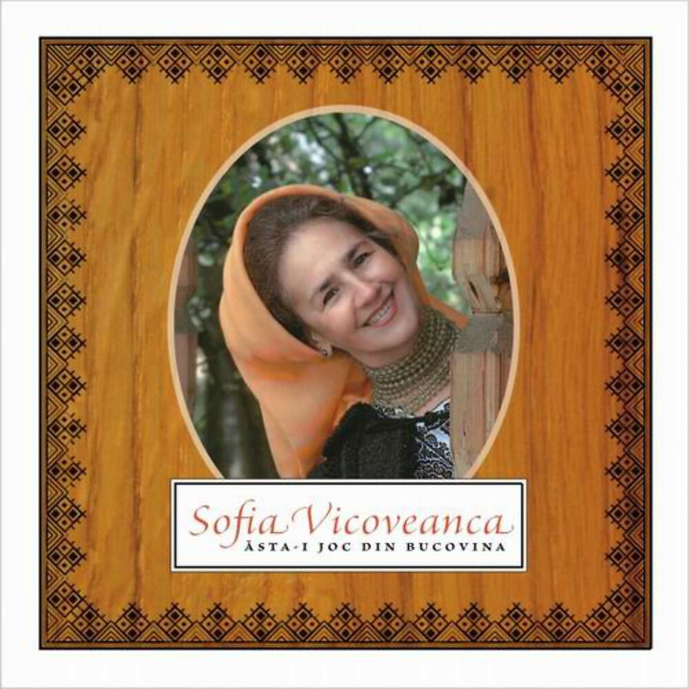 Sofia Vicoveanca - Omu' poarte-n suflet dorul