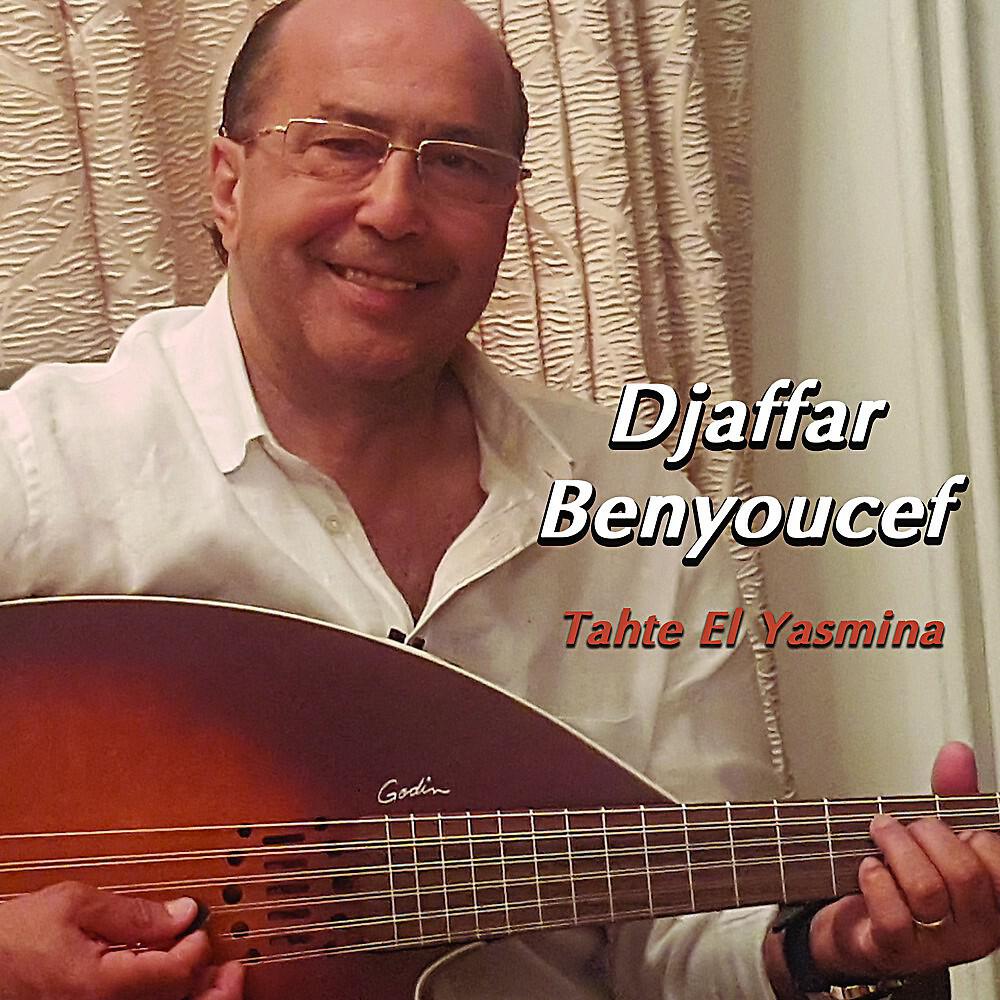 Djaffar Benyoucef - Tahte El Yasmina