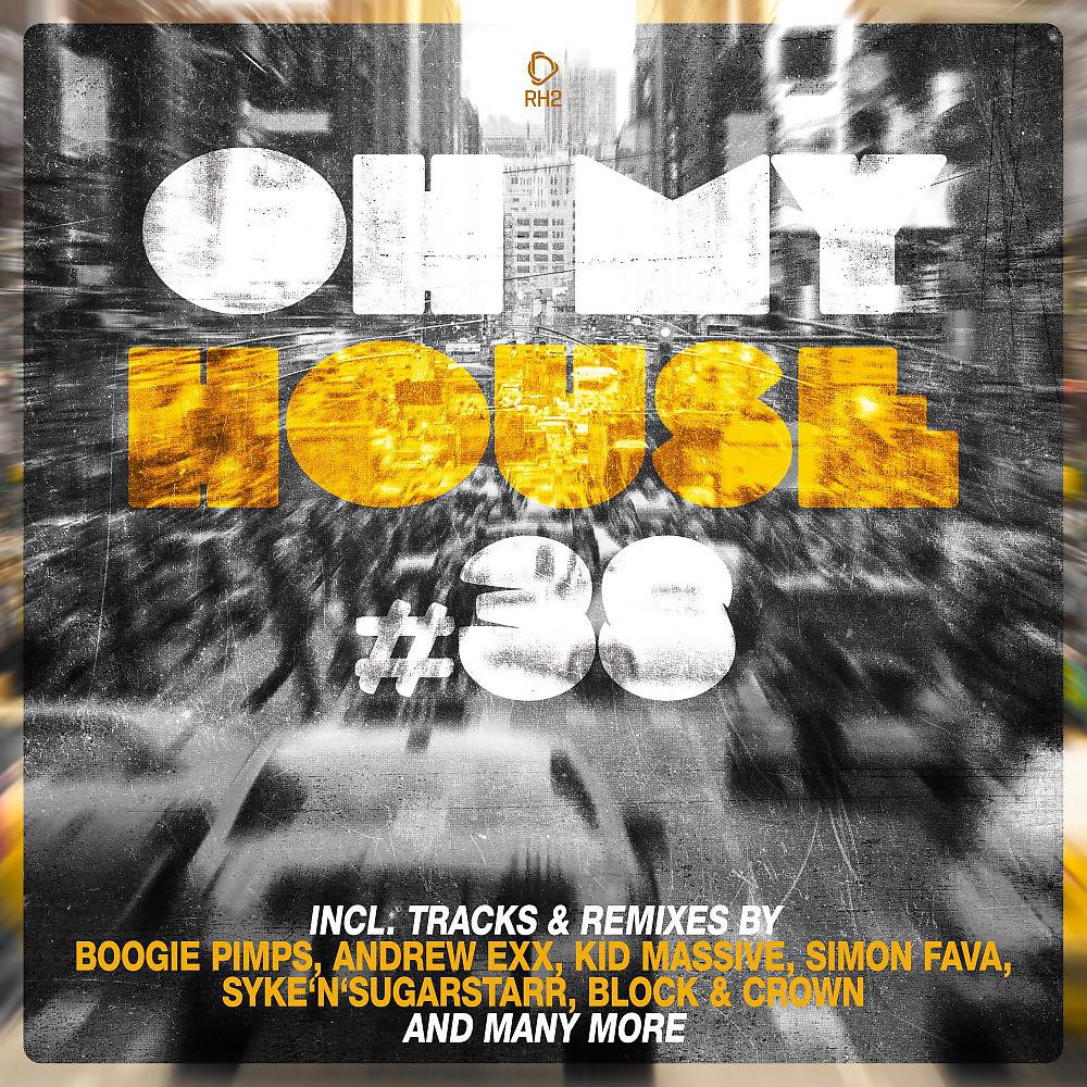 Syke'N'Sugarstarr - Are You Watching Me (Stylezz & Denis Agamirov Remix)