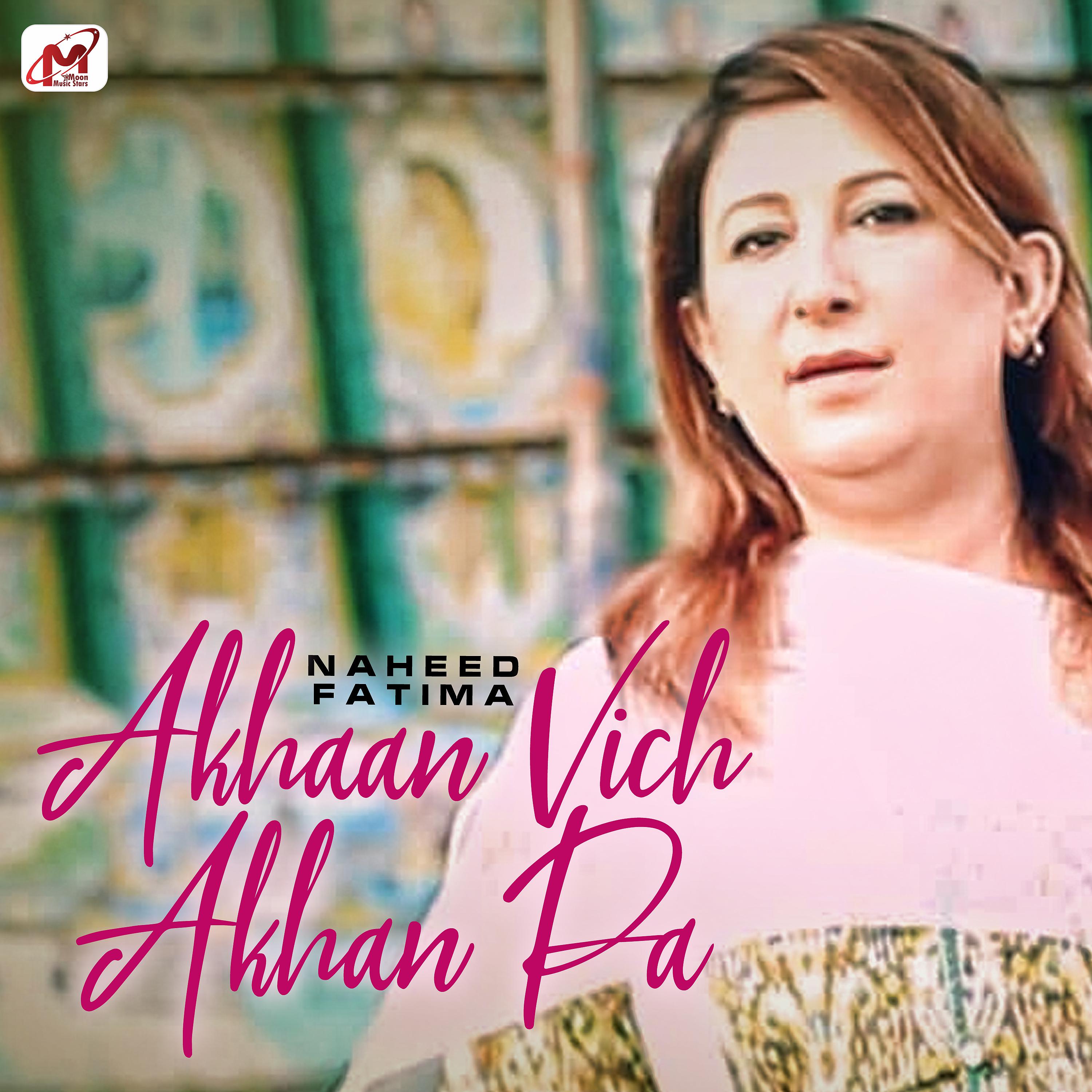 Постер альбома Akhaan Vich Akhan Pa - Single