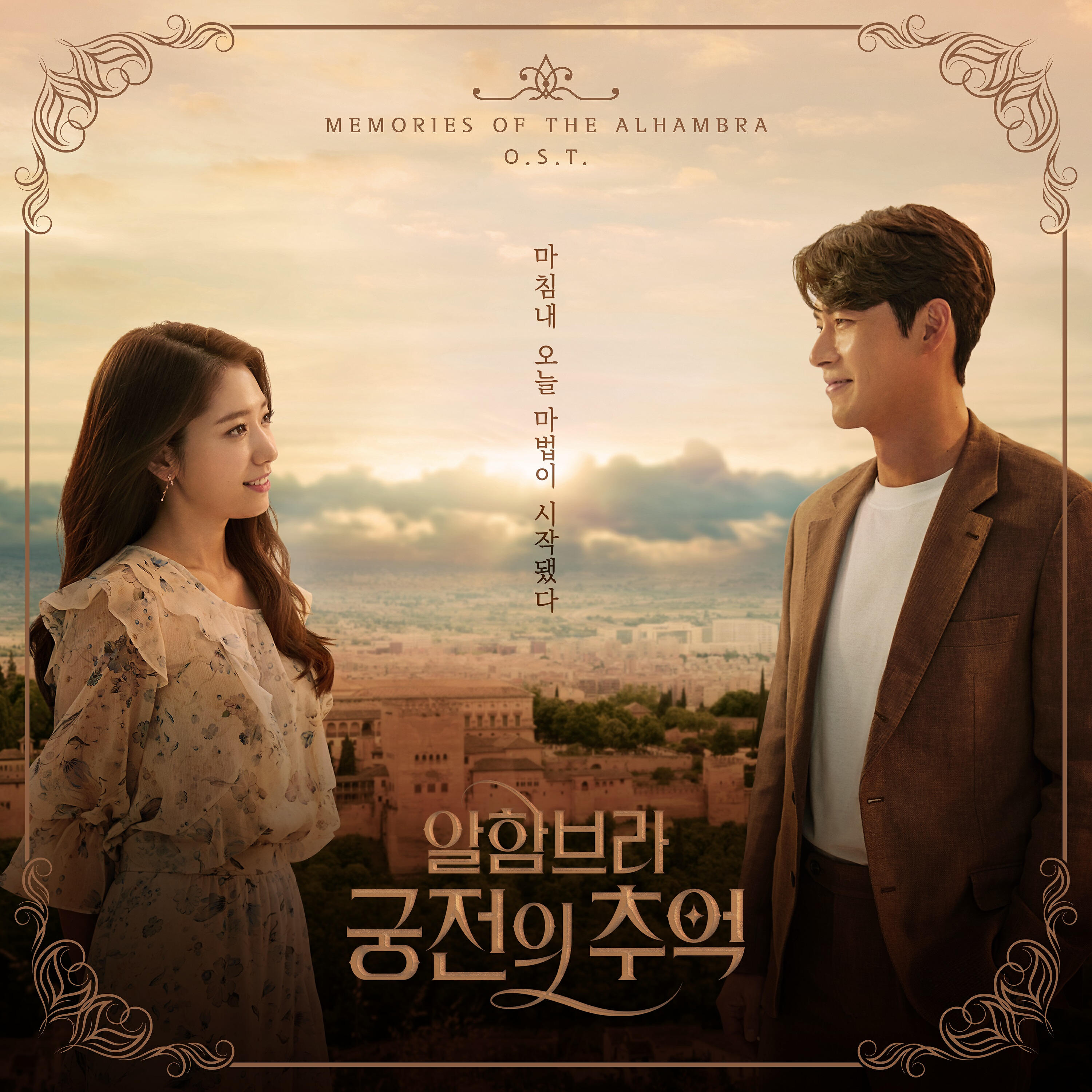 NOH YOO RIM - The world of mystery