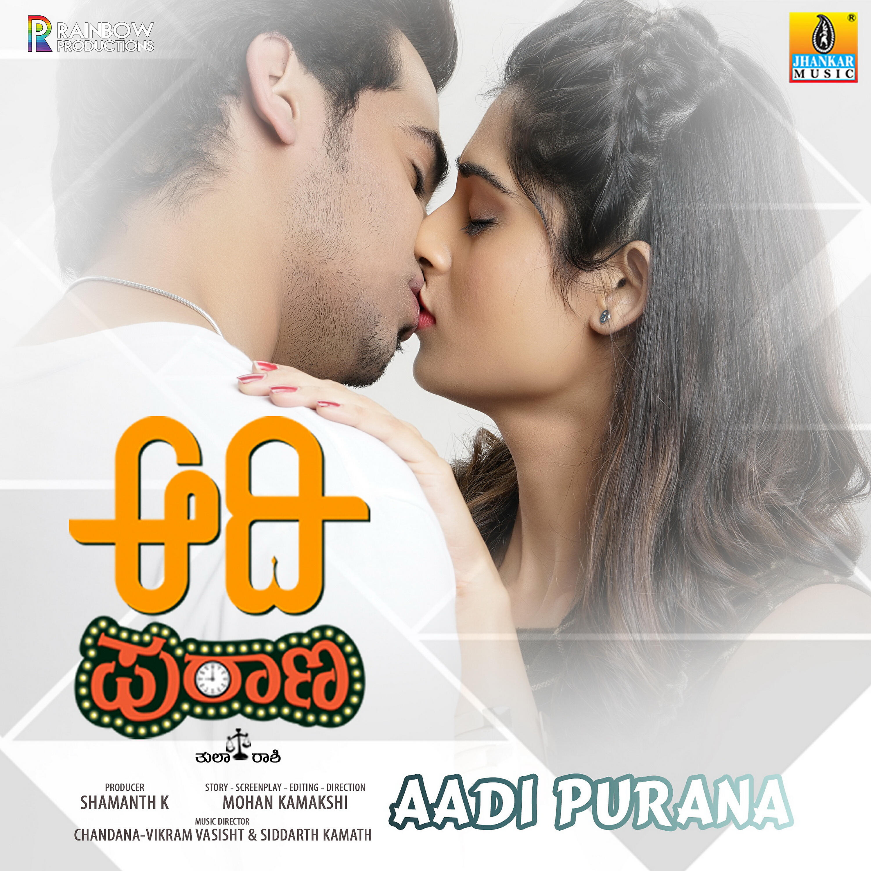 Gaana Bala - Kudure Kudure