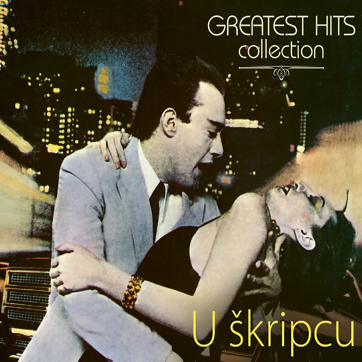 U Škripcu - Uzmi Sve Što Želiš, Crni Anđele
