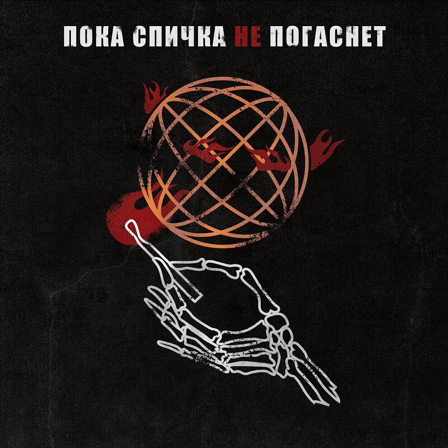 Ямб - Никогда не хотел быть взрослым