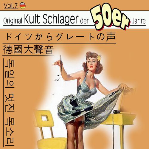 Постер альбома Schlager der 50ger, Vol. 7 (Asia Edition)