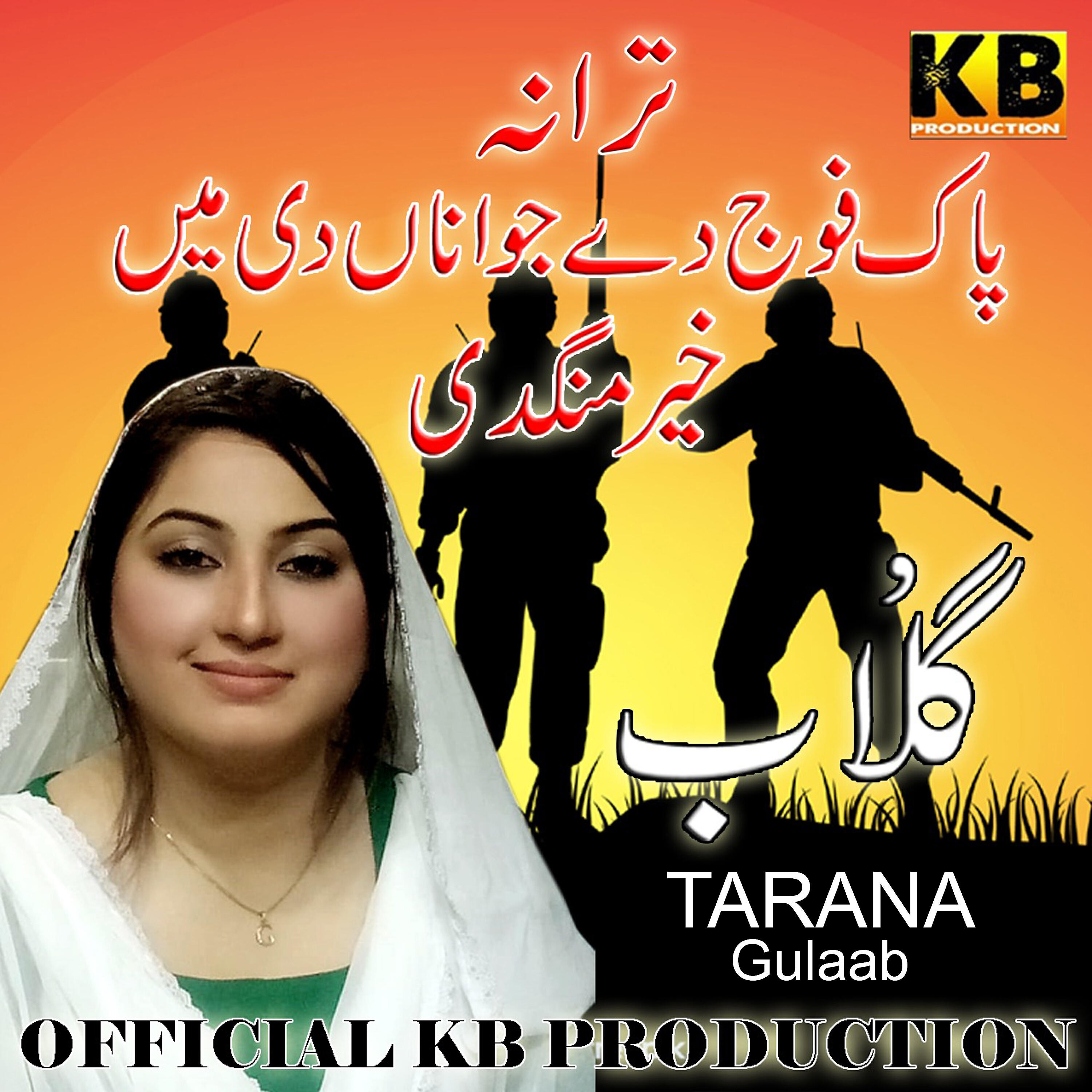 Gulaab - Tarana