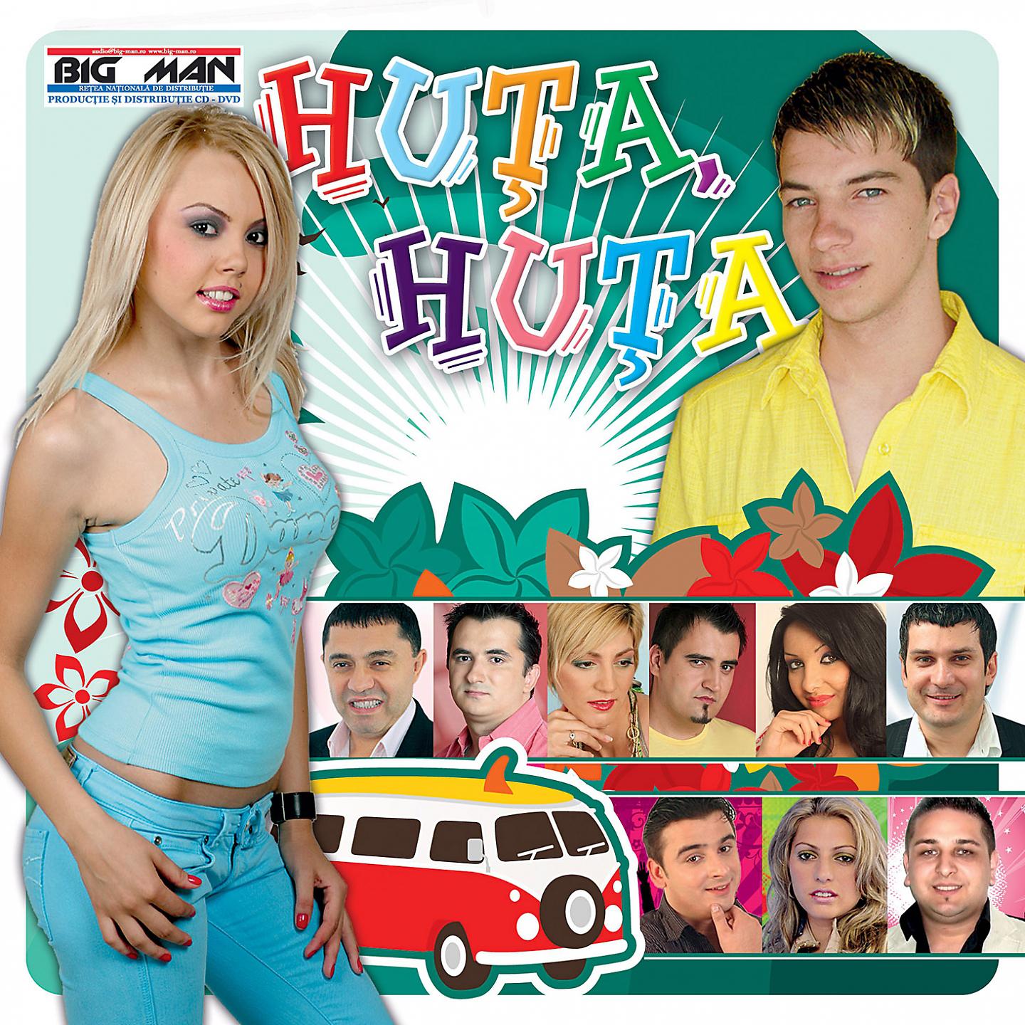 Постер альбома Huta, Huta