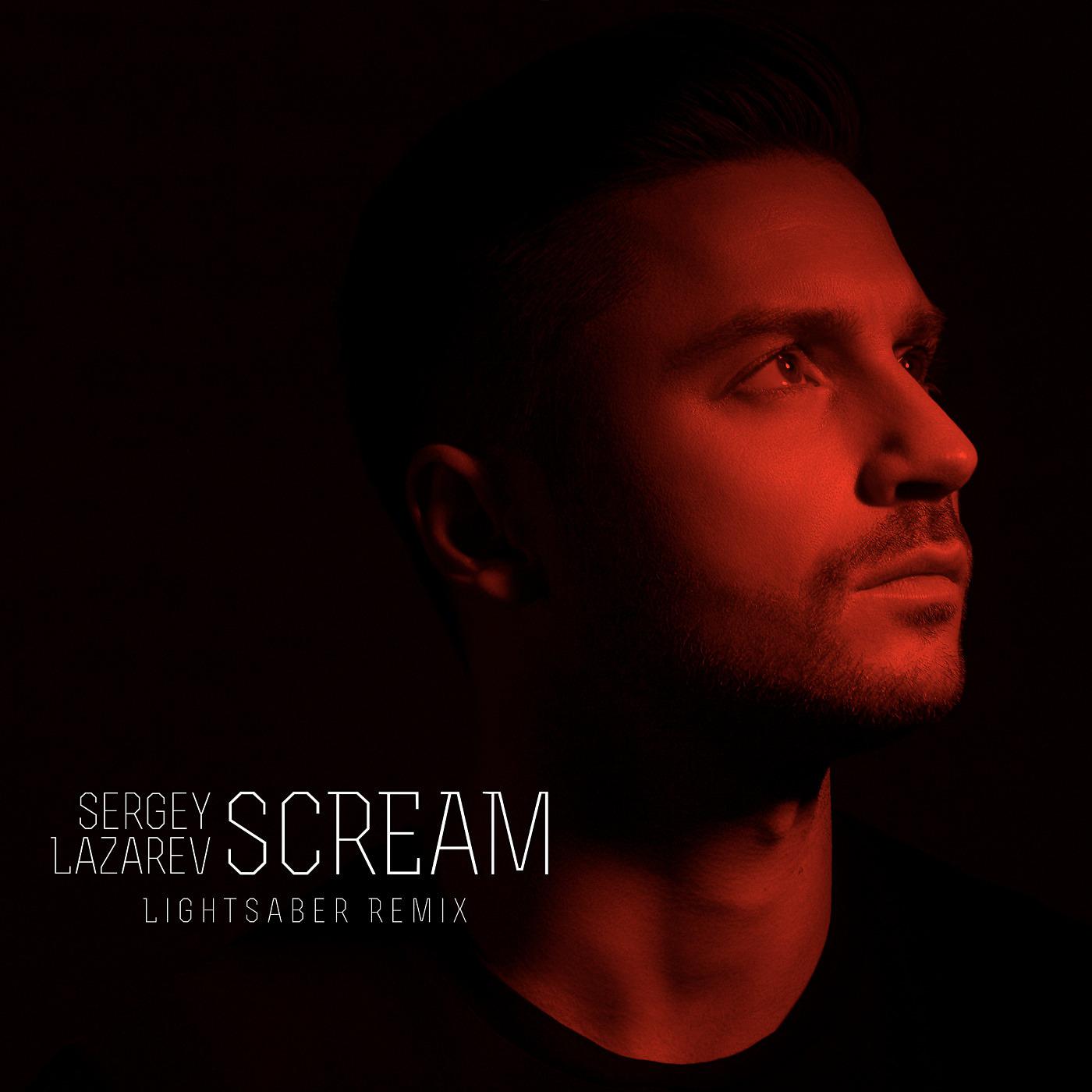 Постер альбома Scream (Light Saber Remix)