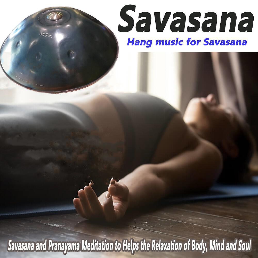 Savasana Meditation Yoga Music - Earth Tones (Base Chakra)