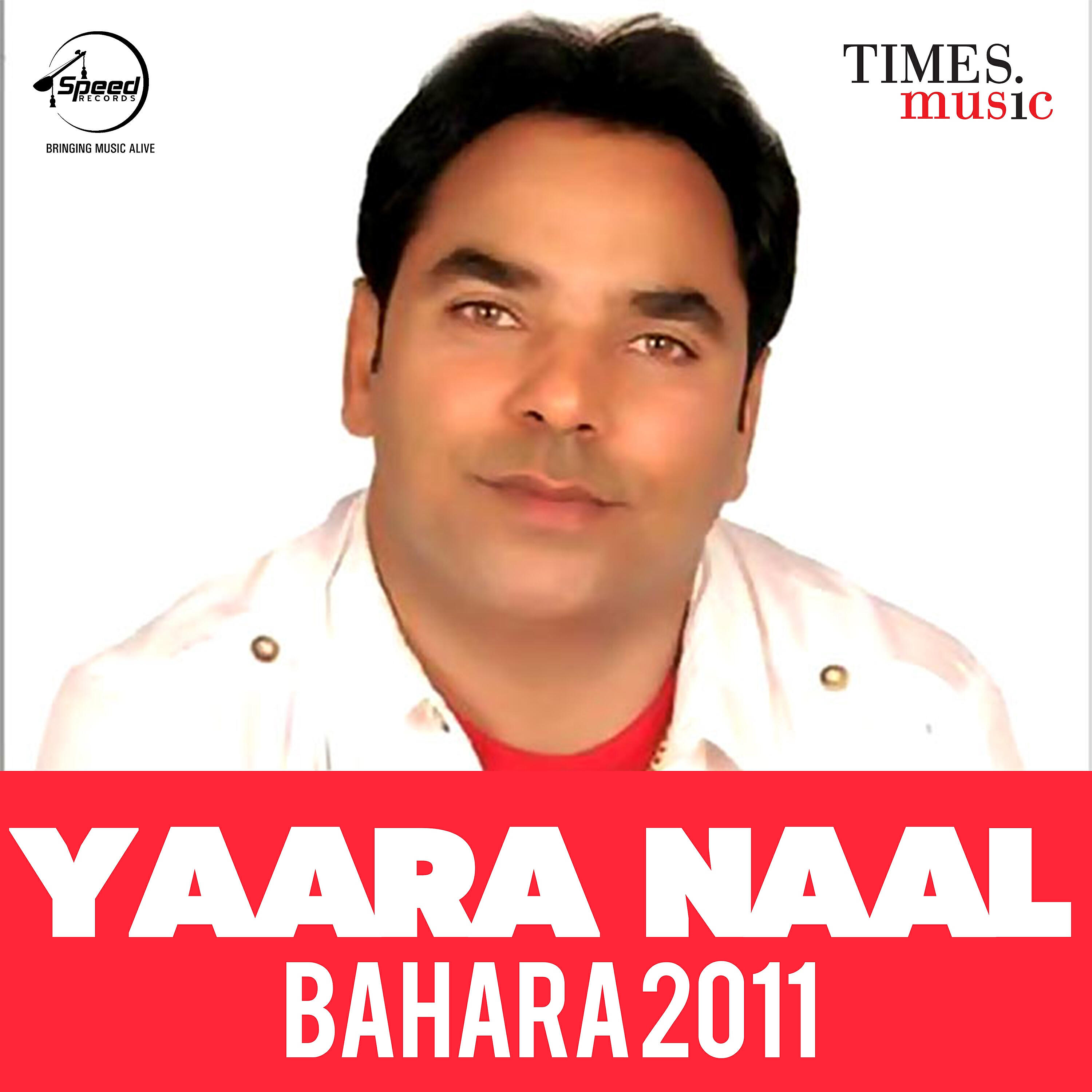 K. S. Makhan - Baba Nanak Ji