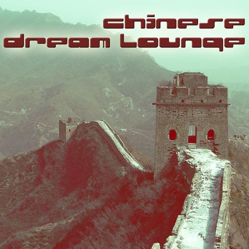 Постер альбома Chinese Dream Lounge