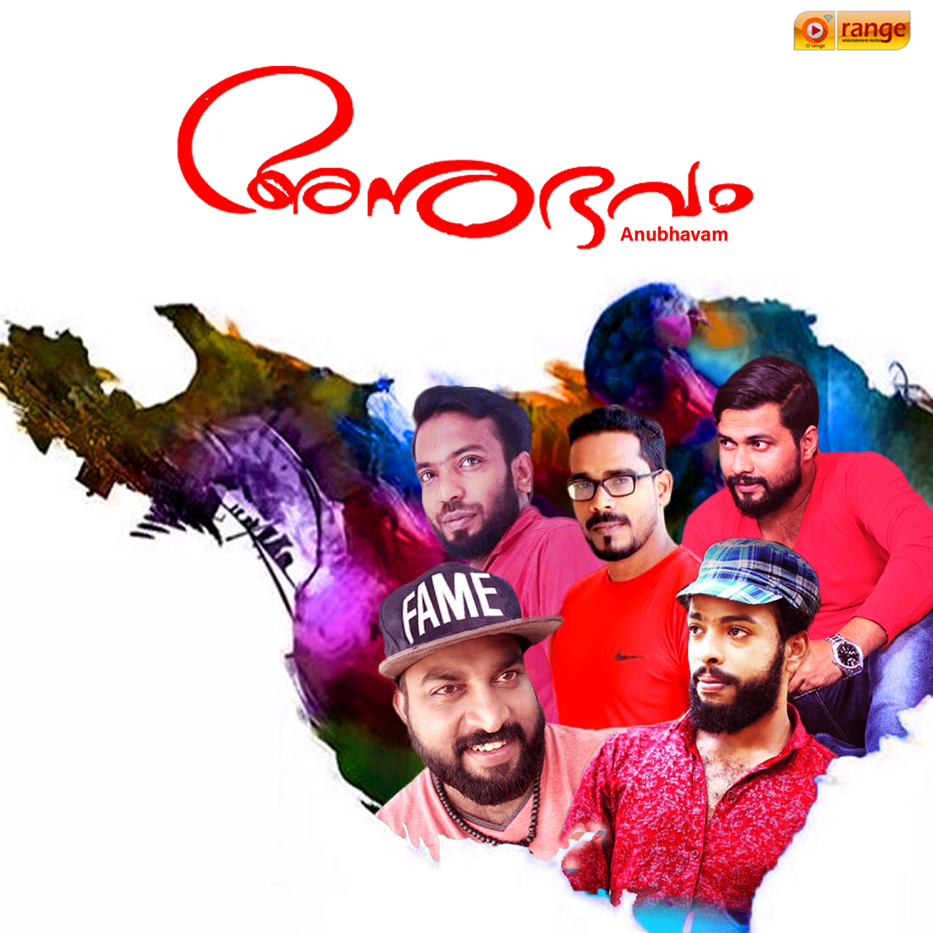 Ashkar Perinkari - Enne Vendathavale