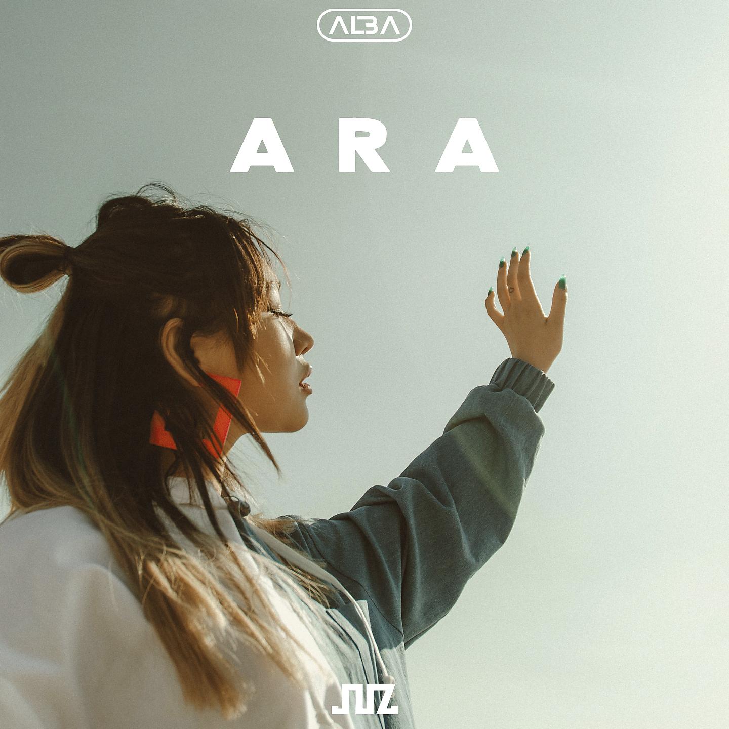 Постер альбома Ara