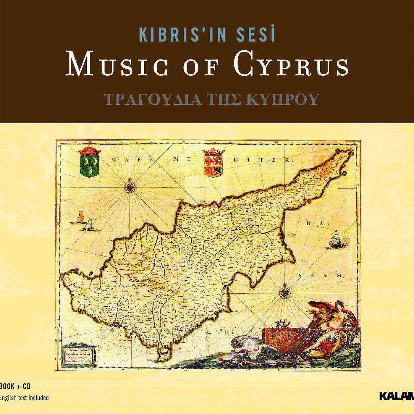 DUNYA - Kozan Marşı / Syrtos