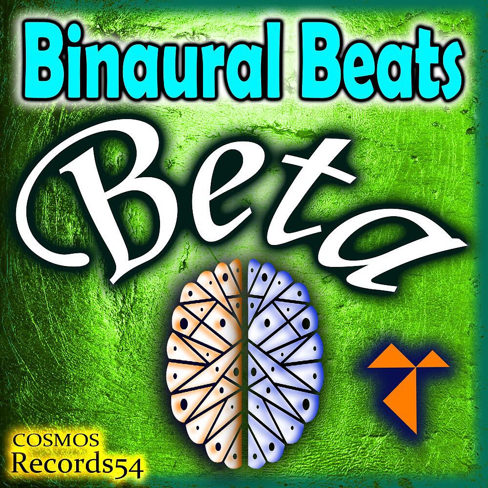 Aspabrain - Beta Water 64 Hz (Troubleshooting) [30 Hz Binaural Beats - Isochronic Tones Mix]