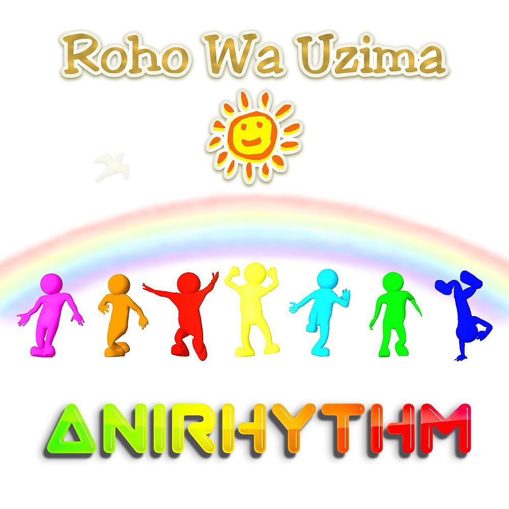 Anirhythm - Roho Wa Uzima (Urban Tribal Dub Mix)