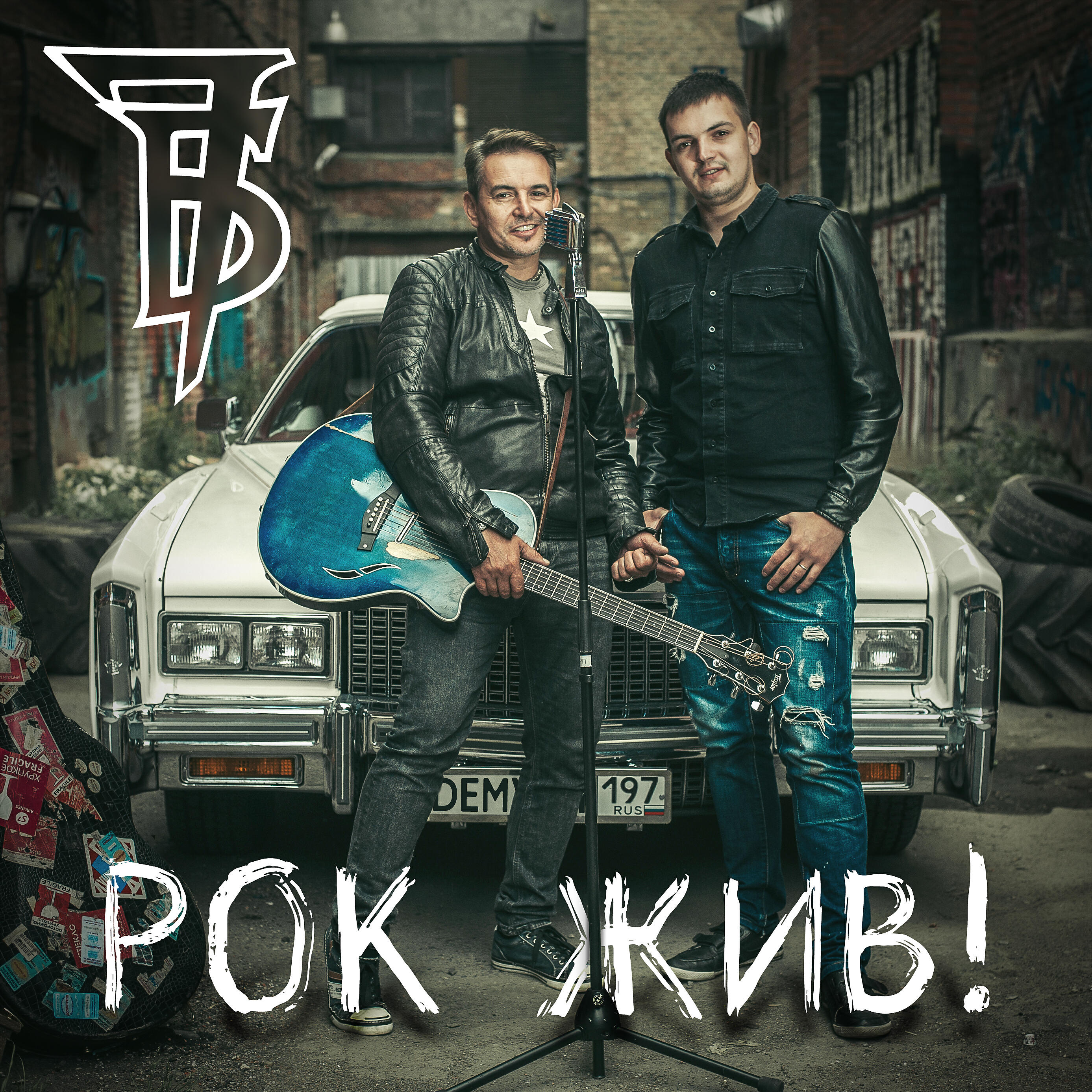 7Б - Эстелада