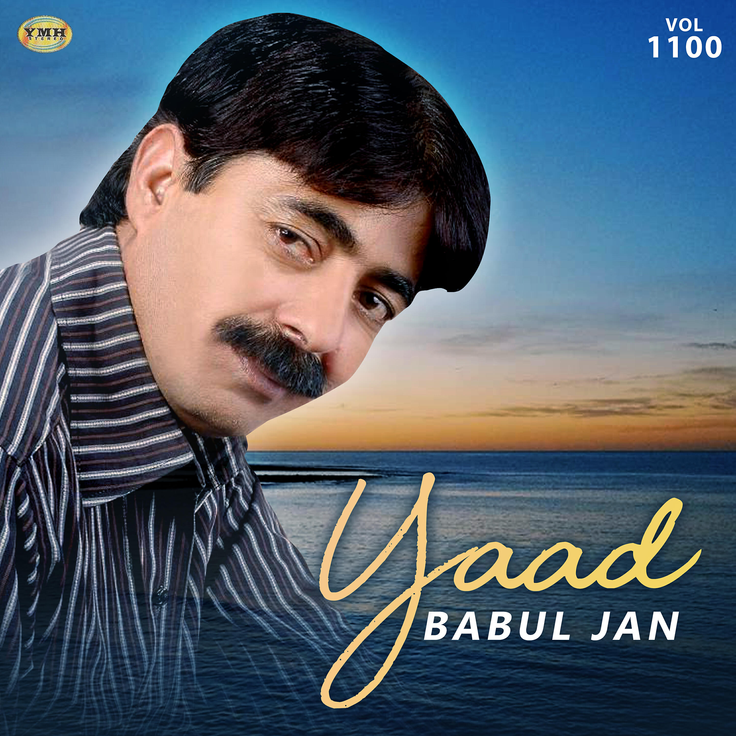 Babul Jan - Lage Paki Ost Kana