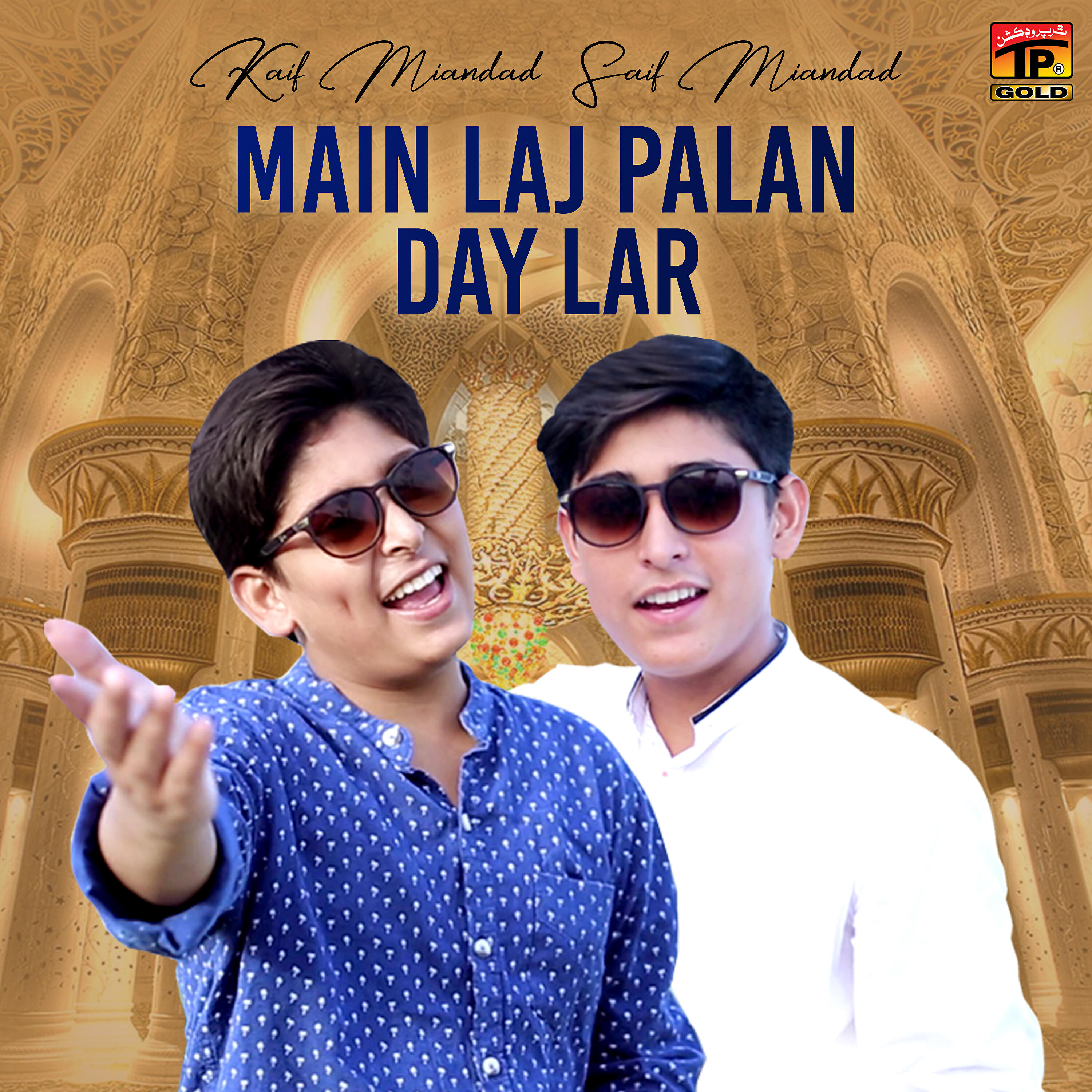 Kaif Miandad - Main Laj Palan Day Lar