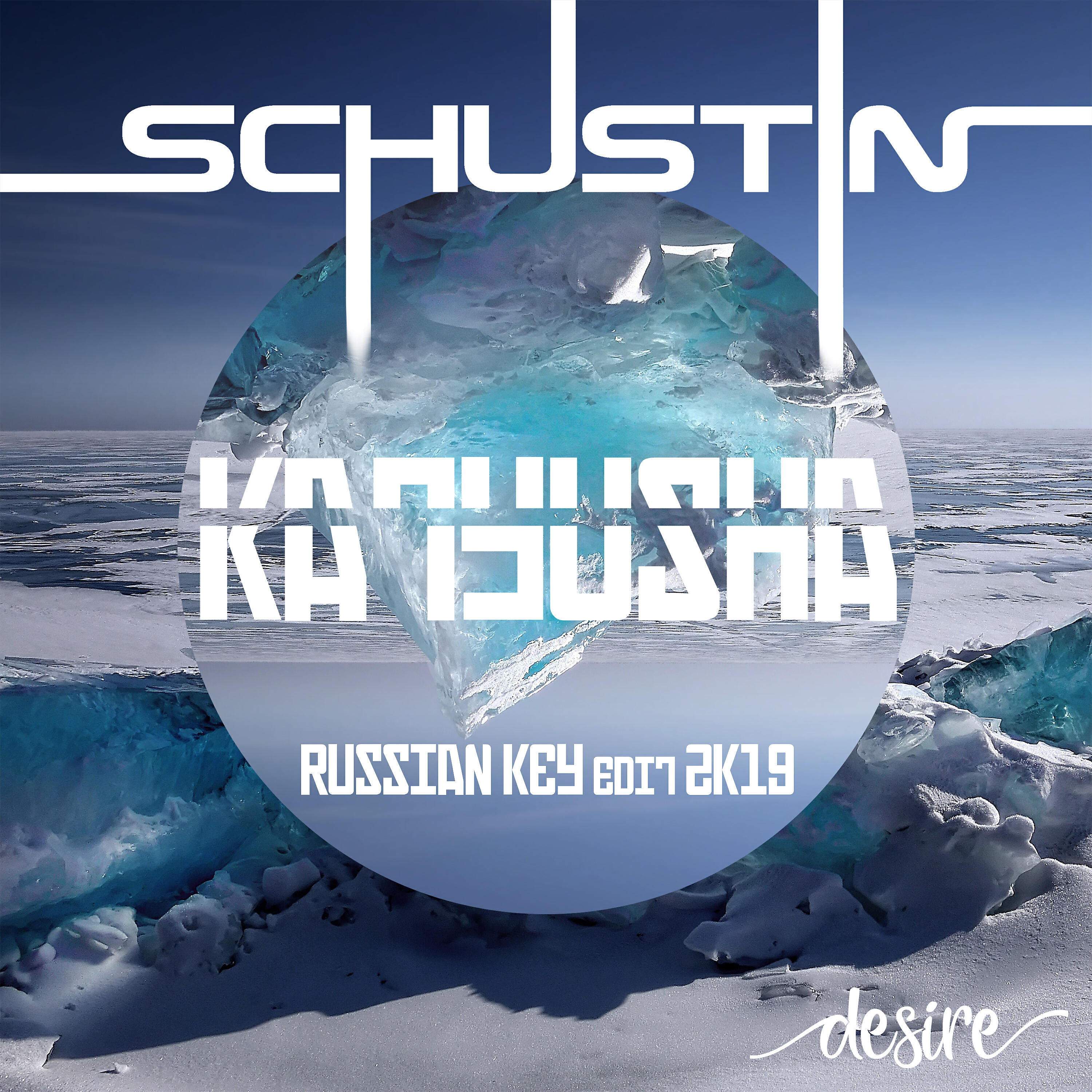 Schustin - Katyusha (Russian Key Edit 2k19)