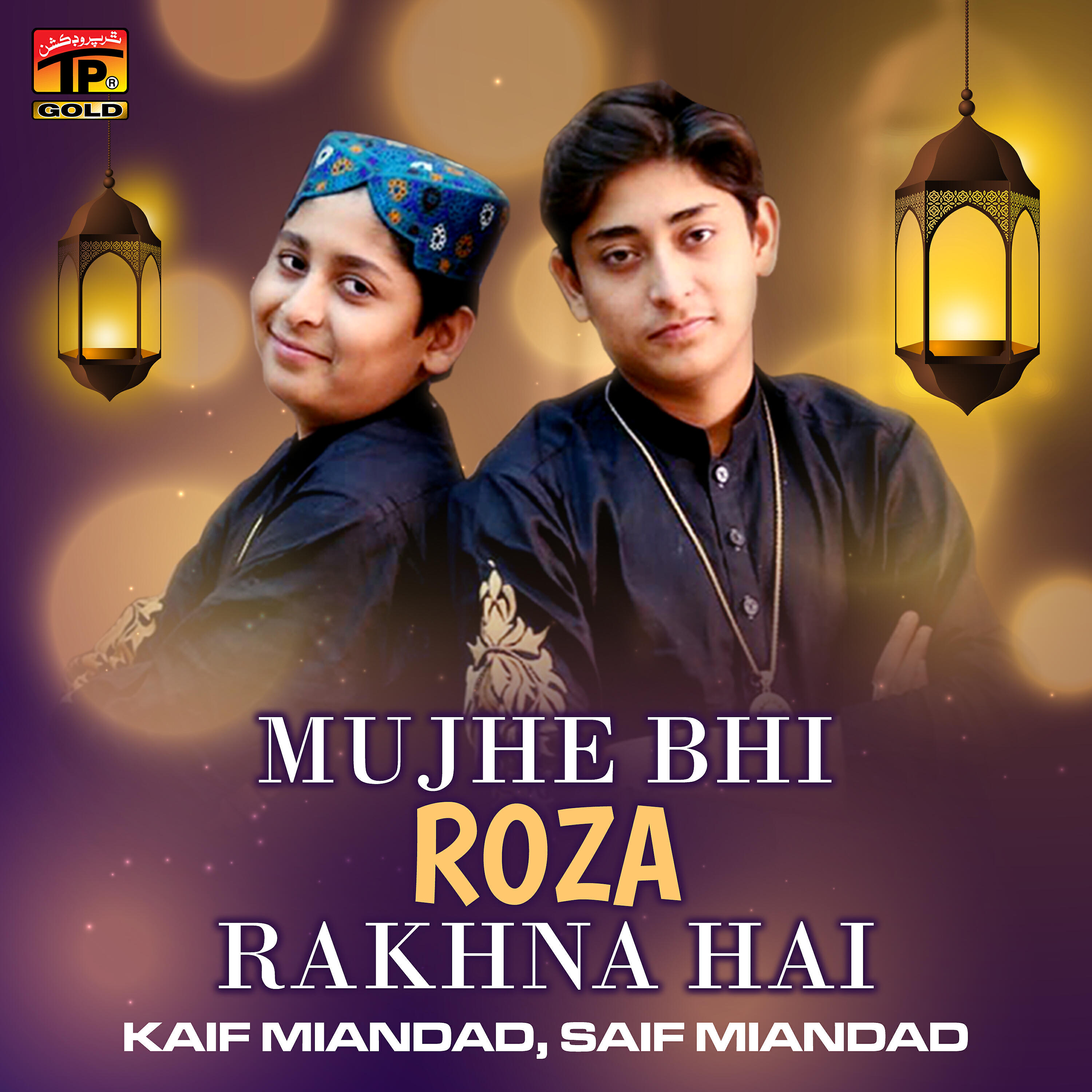 Kaif Miandad - Mujhe Bhi Roza Rakhna Hai