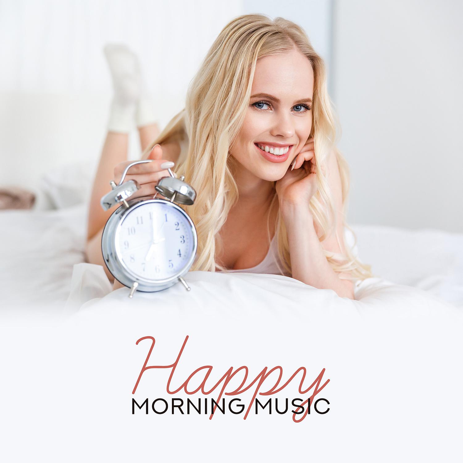 Доброе утро песня веры. Блондинка с будильником. Good morning Music картинки. Рок утро. Good morning with Music.