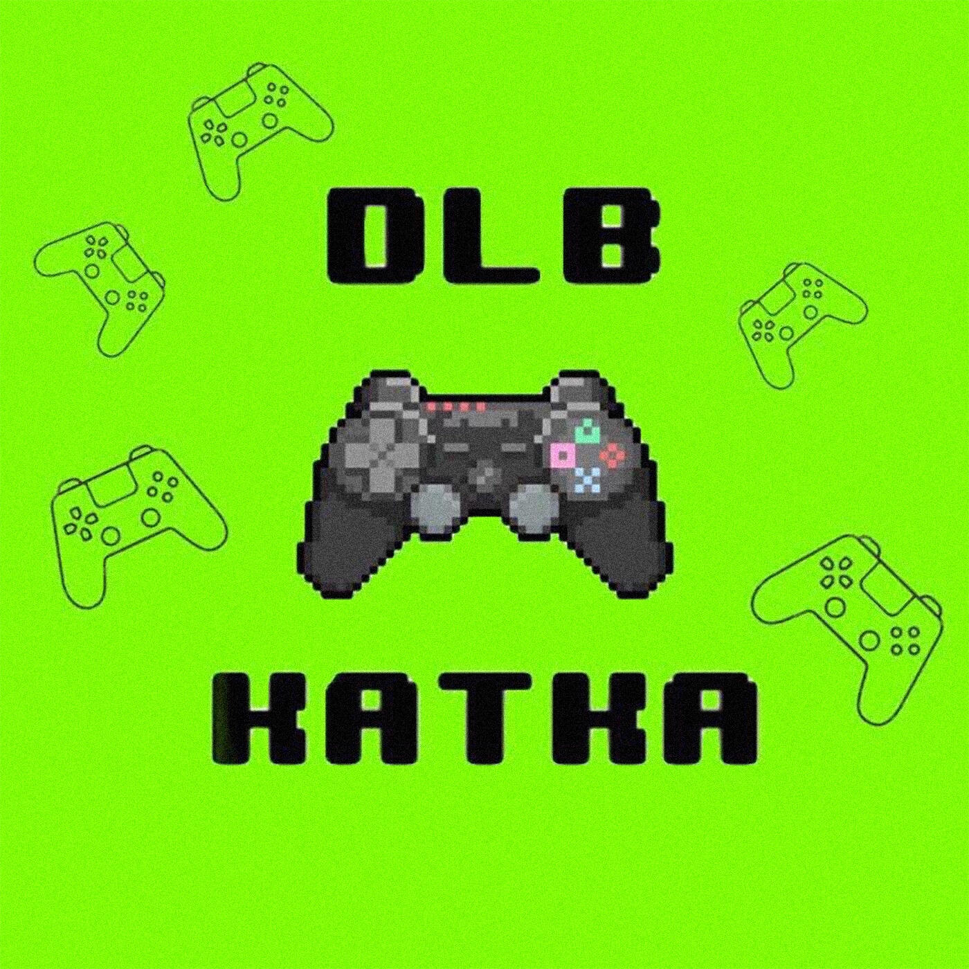 Dlb welcome. Катка DLB. Катка в дотку. ДЛБ. Песня катка.