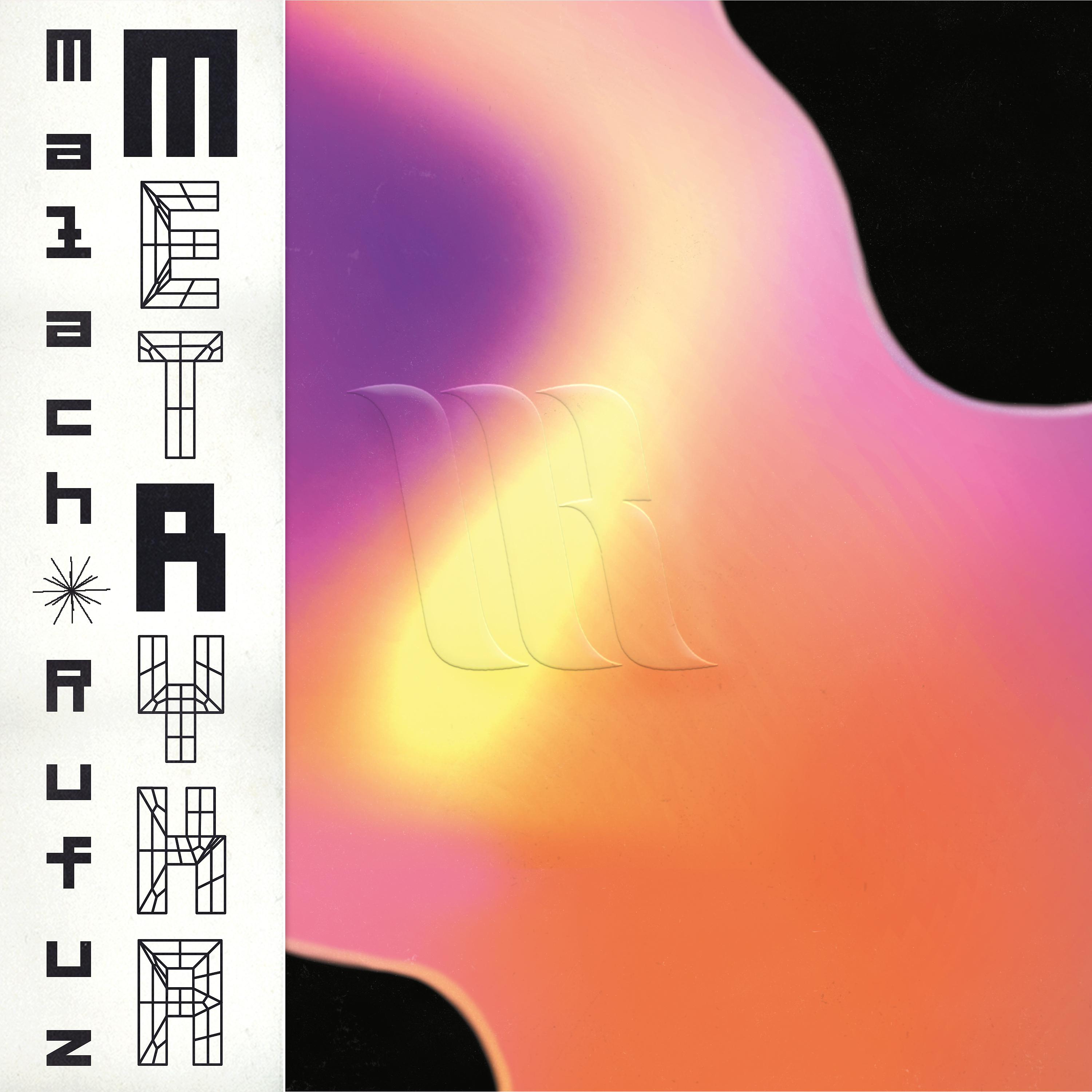 Постер альбома MetRyka