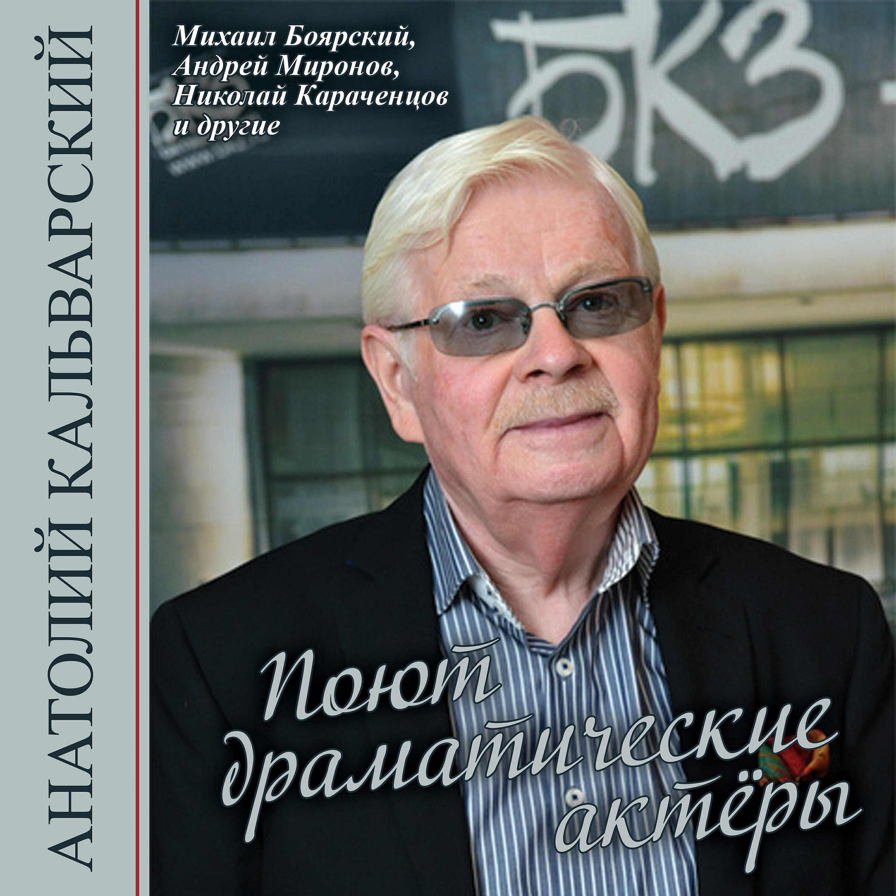 Людмила Гурченко - Старый шарманщик