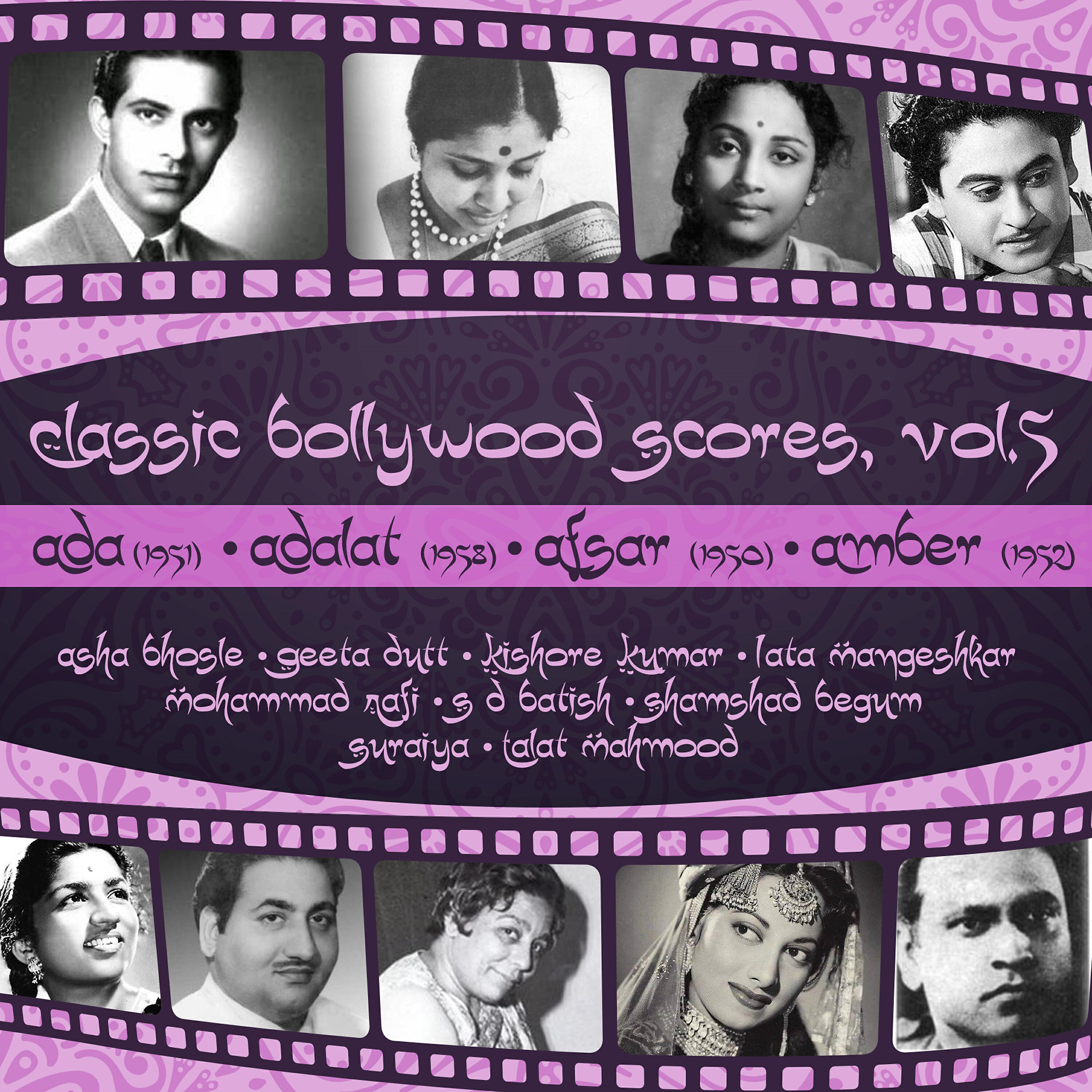 Talat Mahmood - Jise dil me basana chaha tha (From 