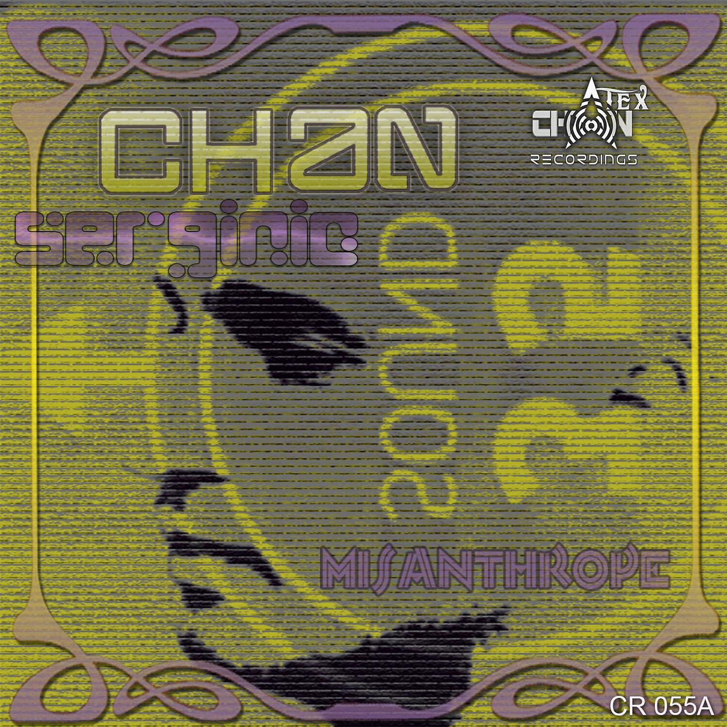 Serginio Chan - Space Mushroom (Original Mix)