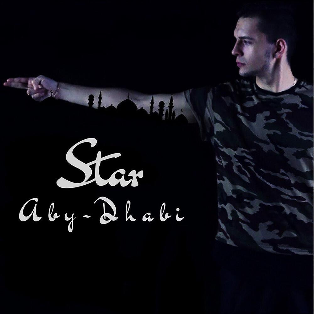 White Star Zeo - Абу-Даби