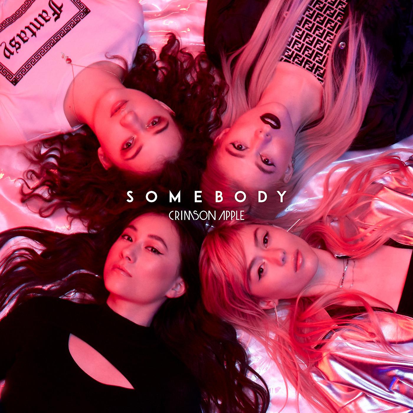 Постер альбома Somebody - EP