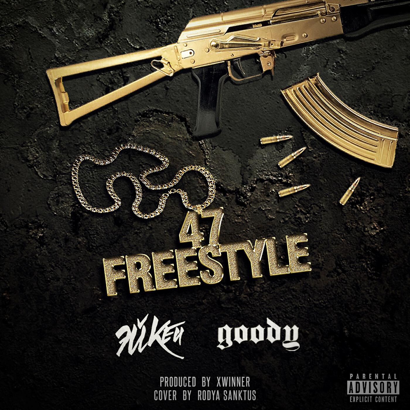 Эйкей - 47 FREESTYLE