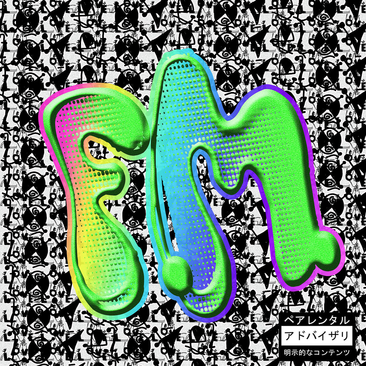 Carmen - Krazy