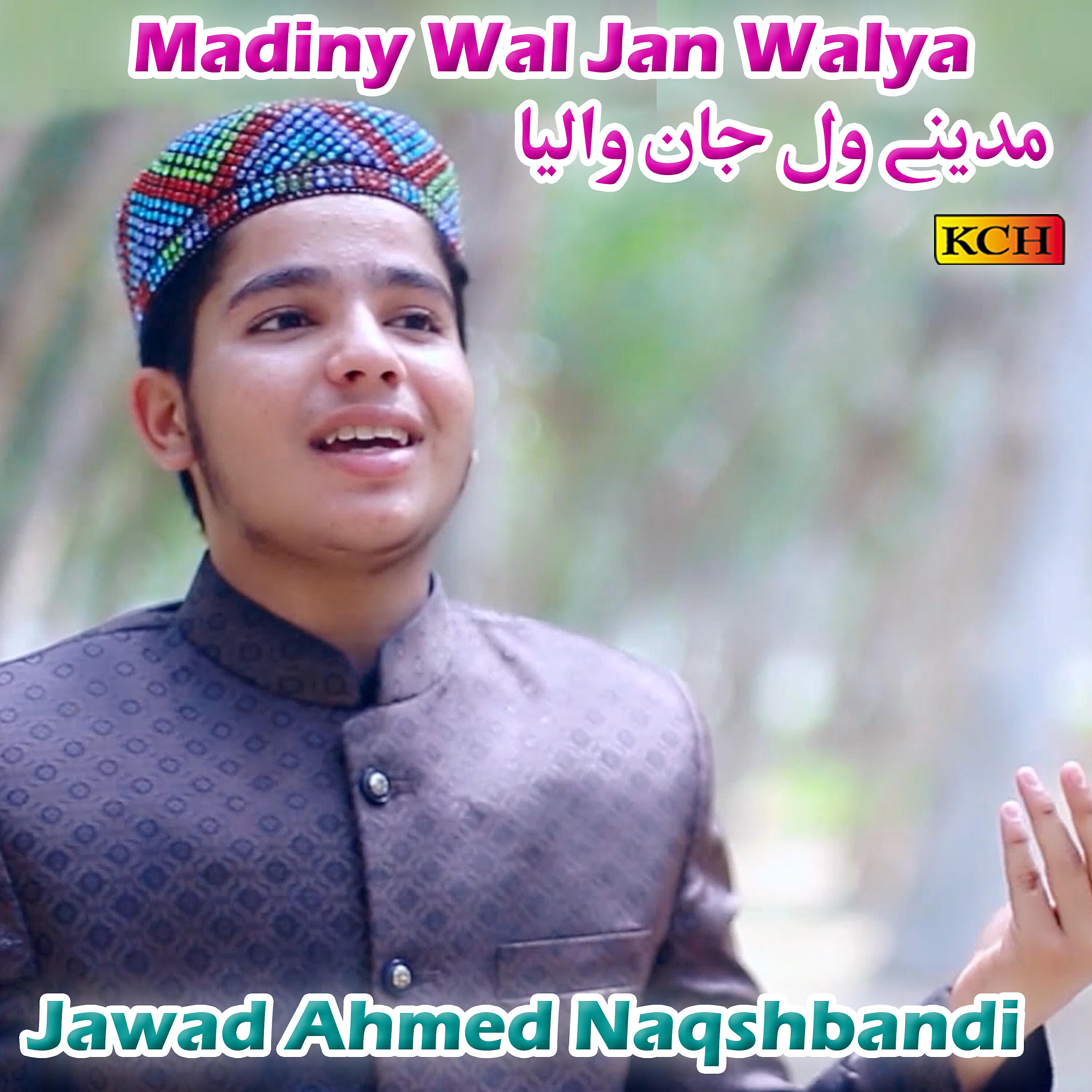 Jawad Ahmed Naqshbandi - Madiny Wal Jan Walya