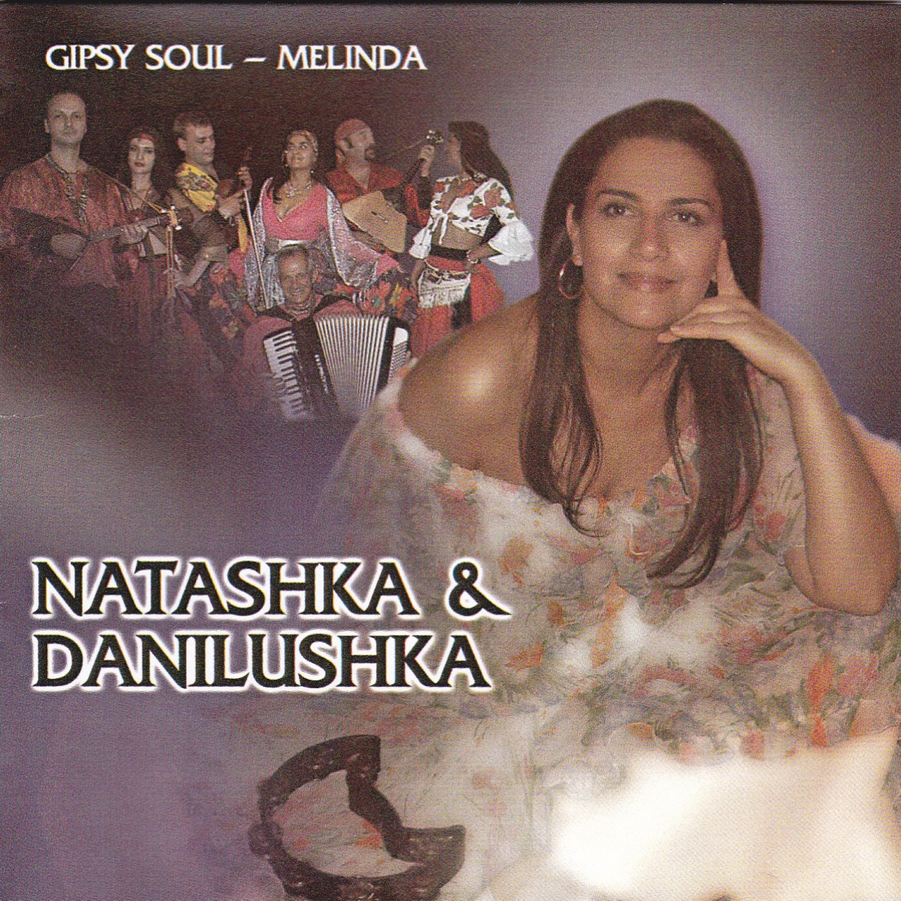 Danilushka - Oluja