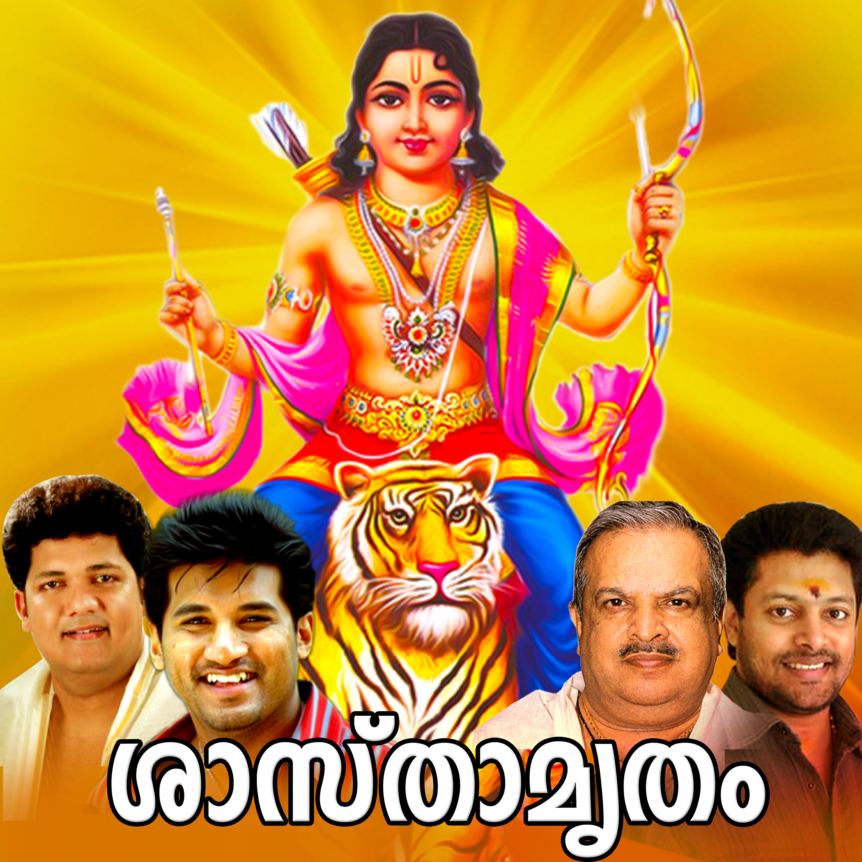 Chithra Arun - Pandorikkalanizham
