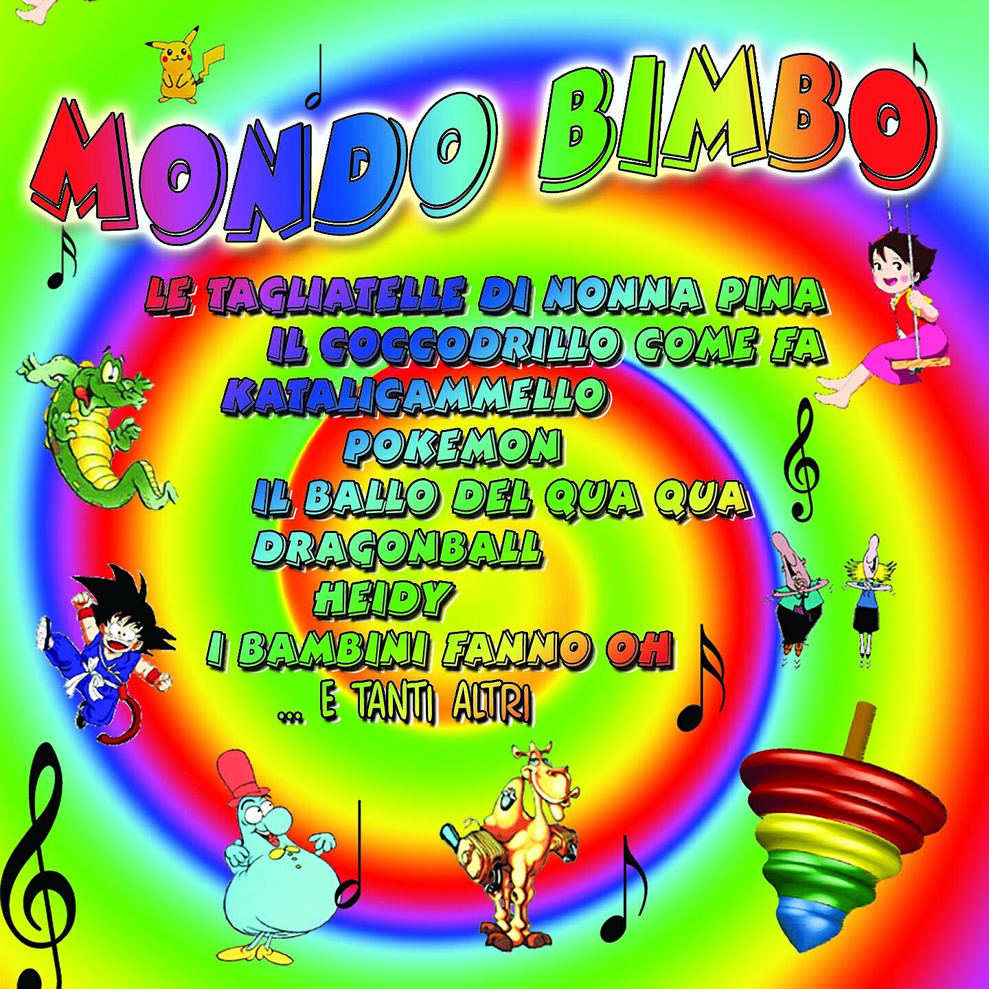 Ballo del qua qua