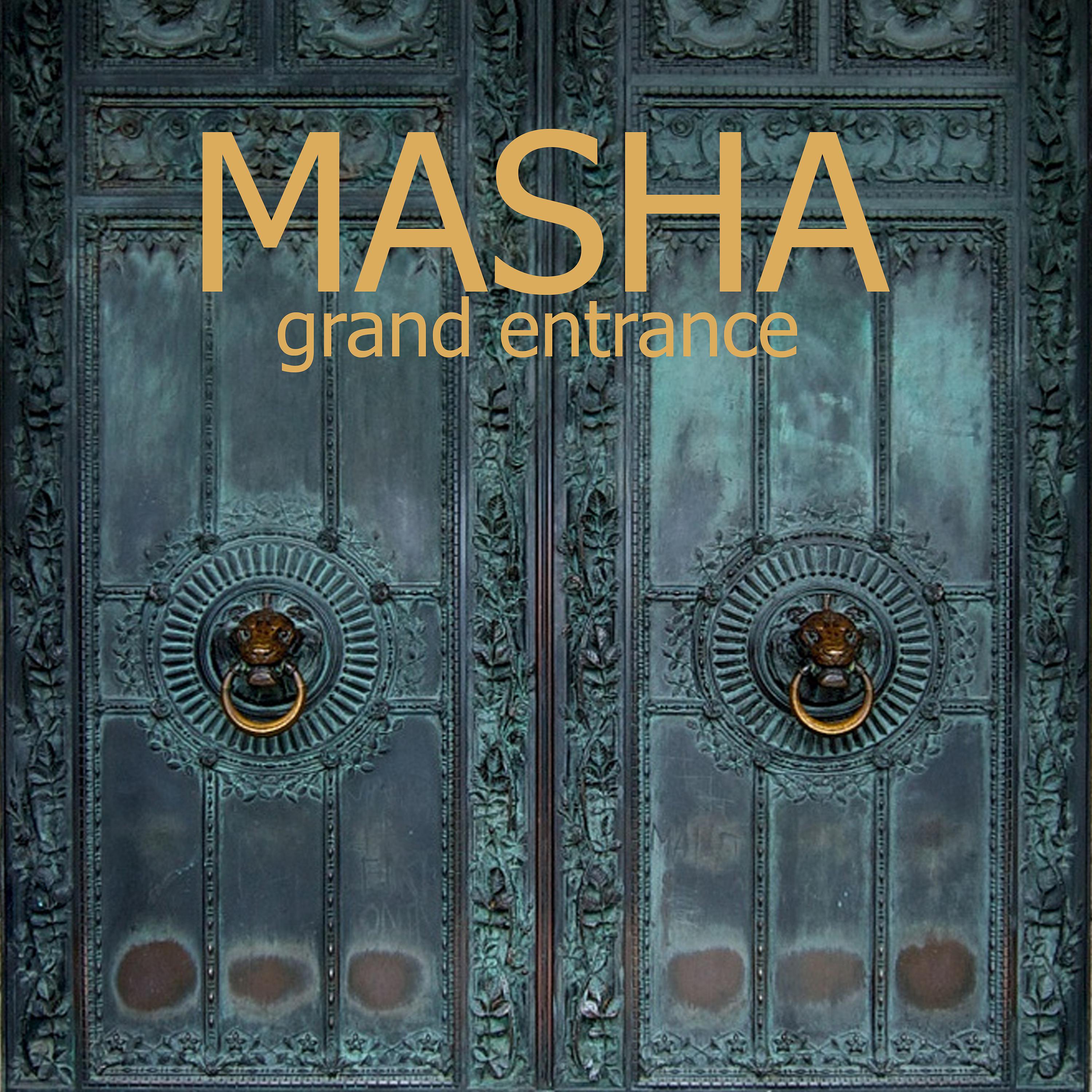 Постер альбома Grand Entrance