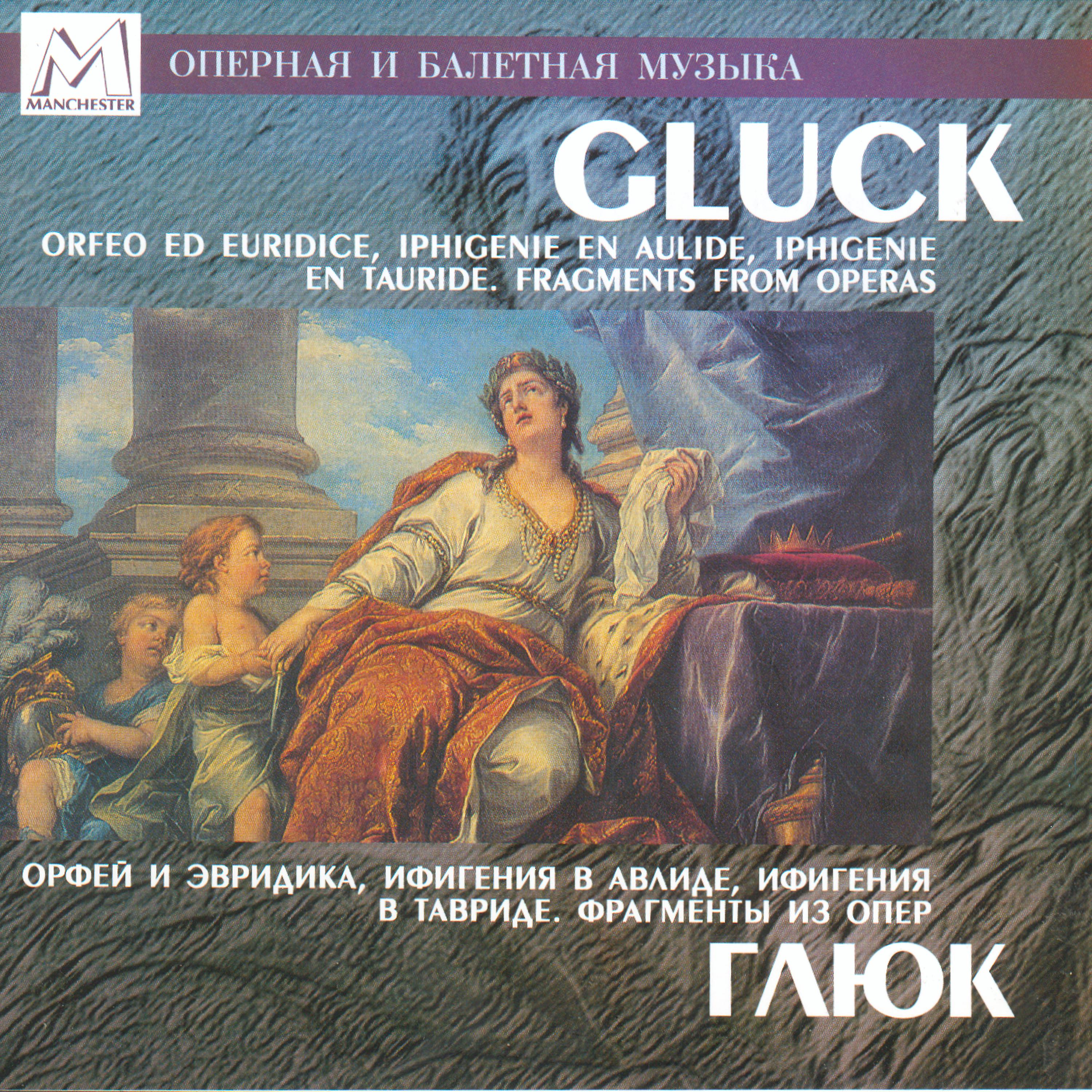 Постер альбома Gluck: Fragments From Operas