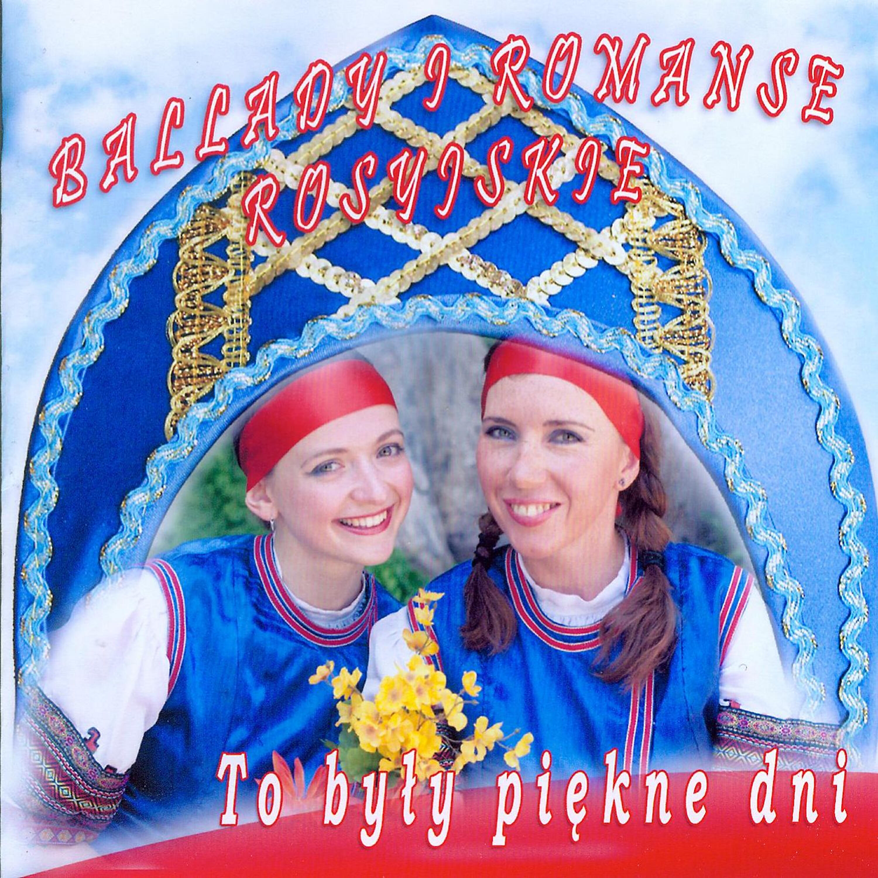 Dzikie Pola - Sluchajcie Cyganie (Szunen Romale)
