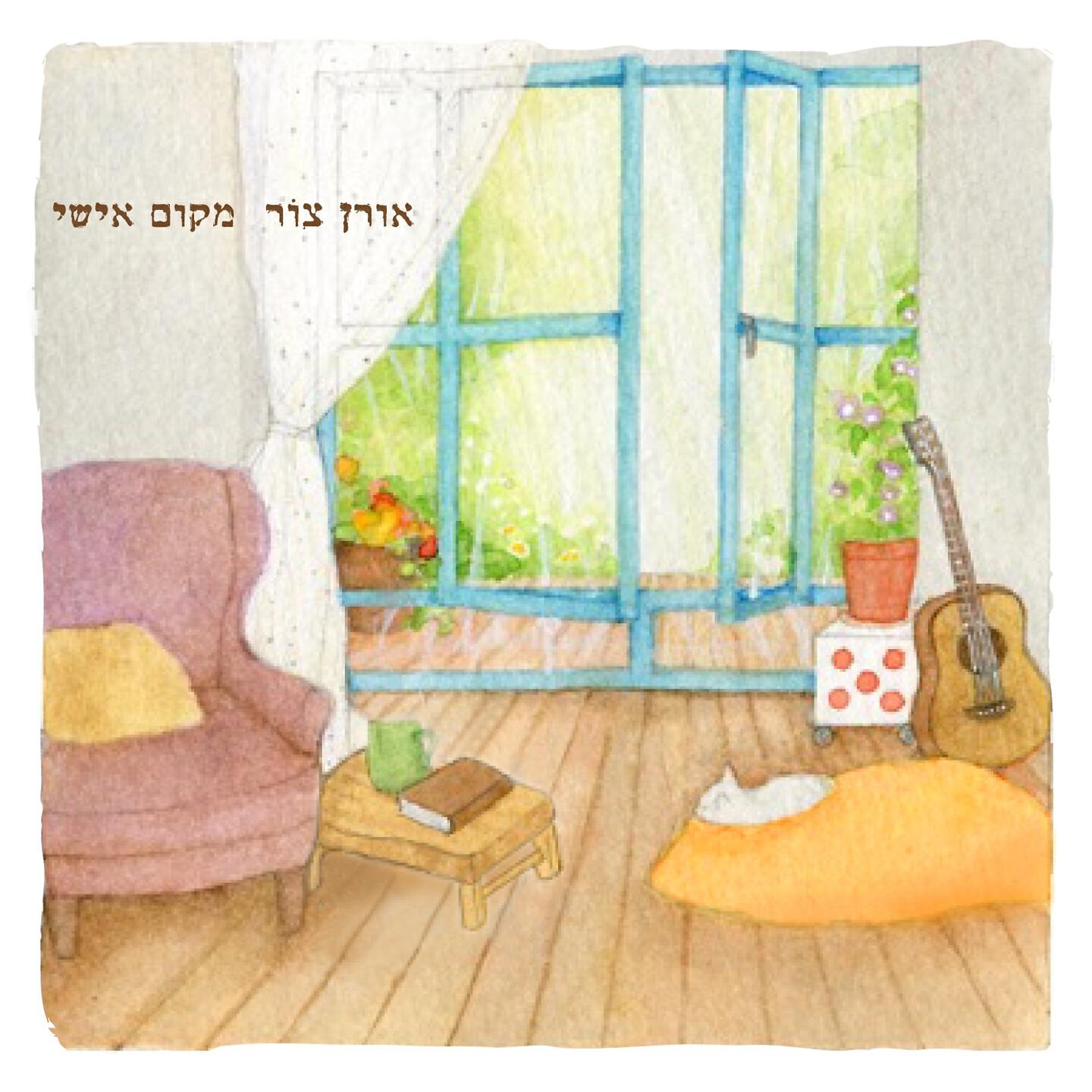 Oren Tsor - הקצב מסחרר