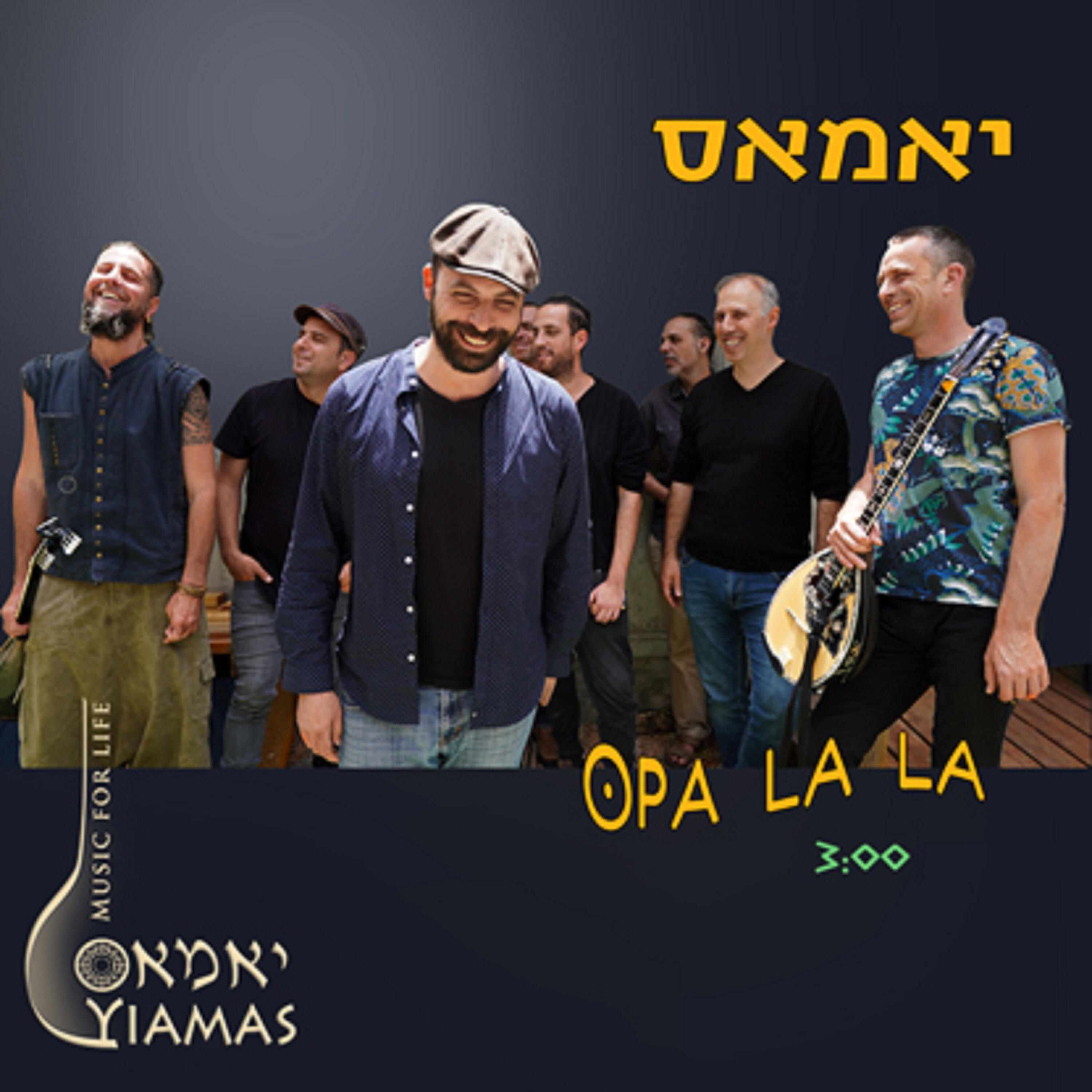 Постер альбома Opa la la