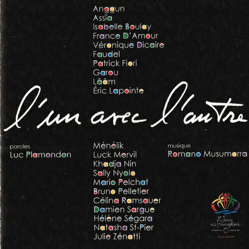 IVème Jeu de la Francophonie - L'un avec l'autre